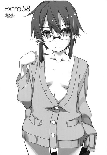 (C95) [行脚堂 (しけー)] Extra58 (ソードアート・オンライン)