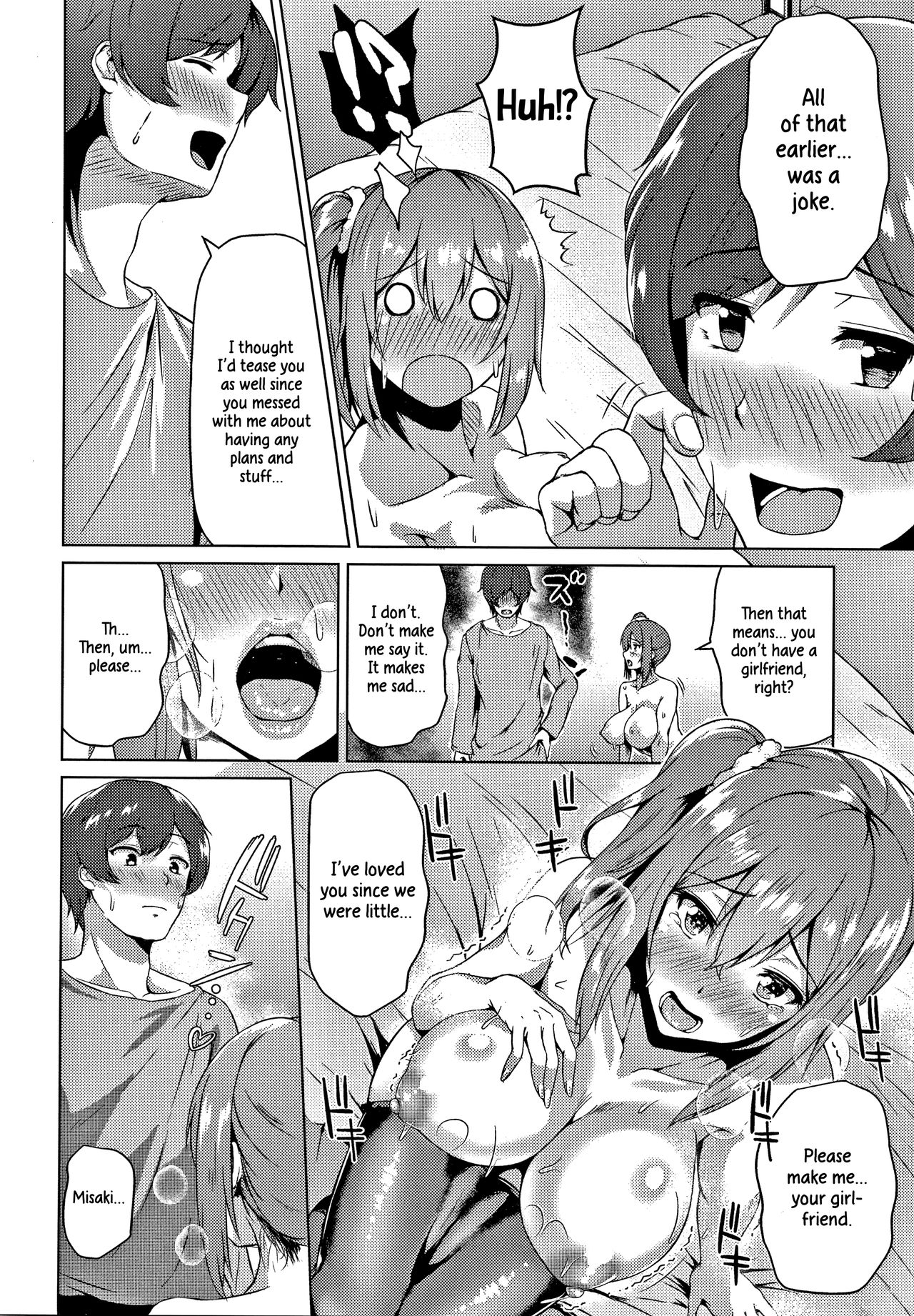 [たまび] 暴走ジェラシー♥ (カラフルデイズ!) [英訳]