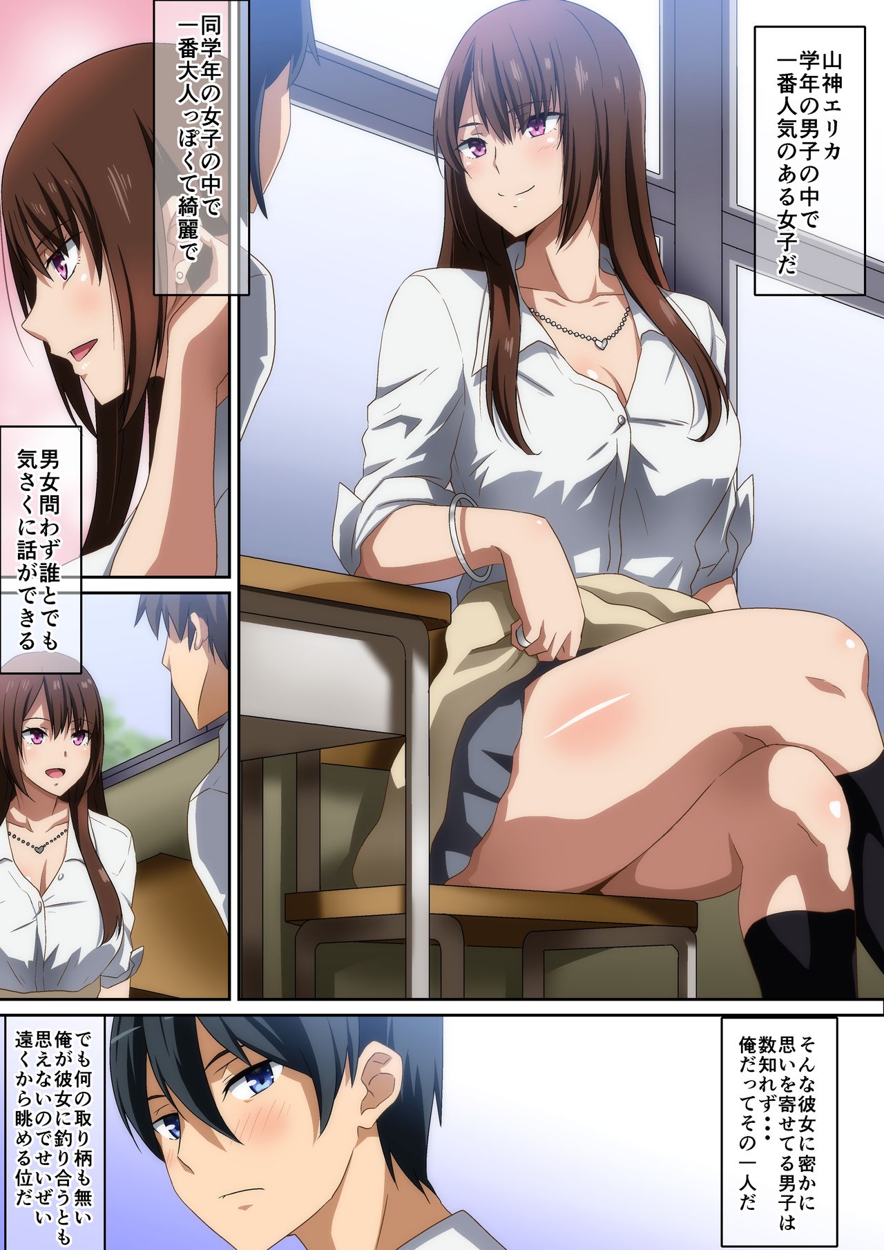 [へら] クラスメイト
