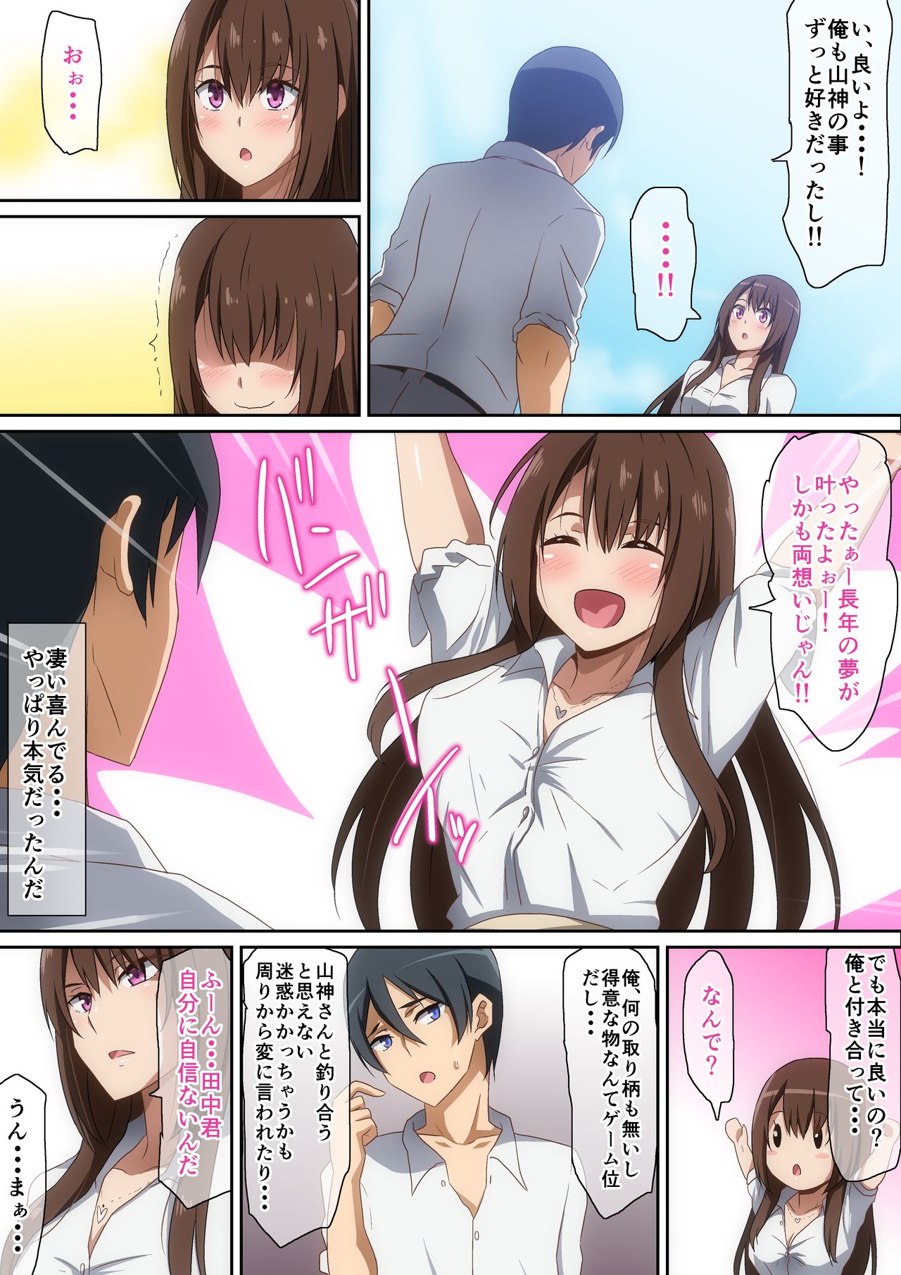 [へら] クラスメイト
