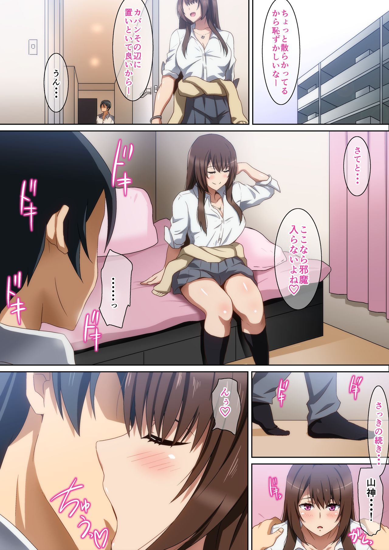 [へら] クラスメイト