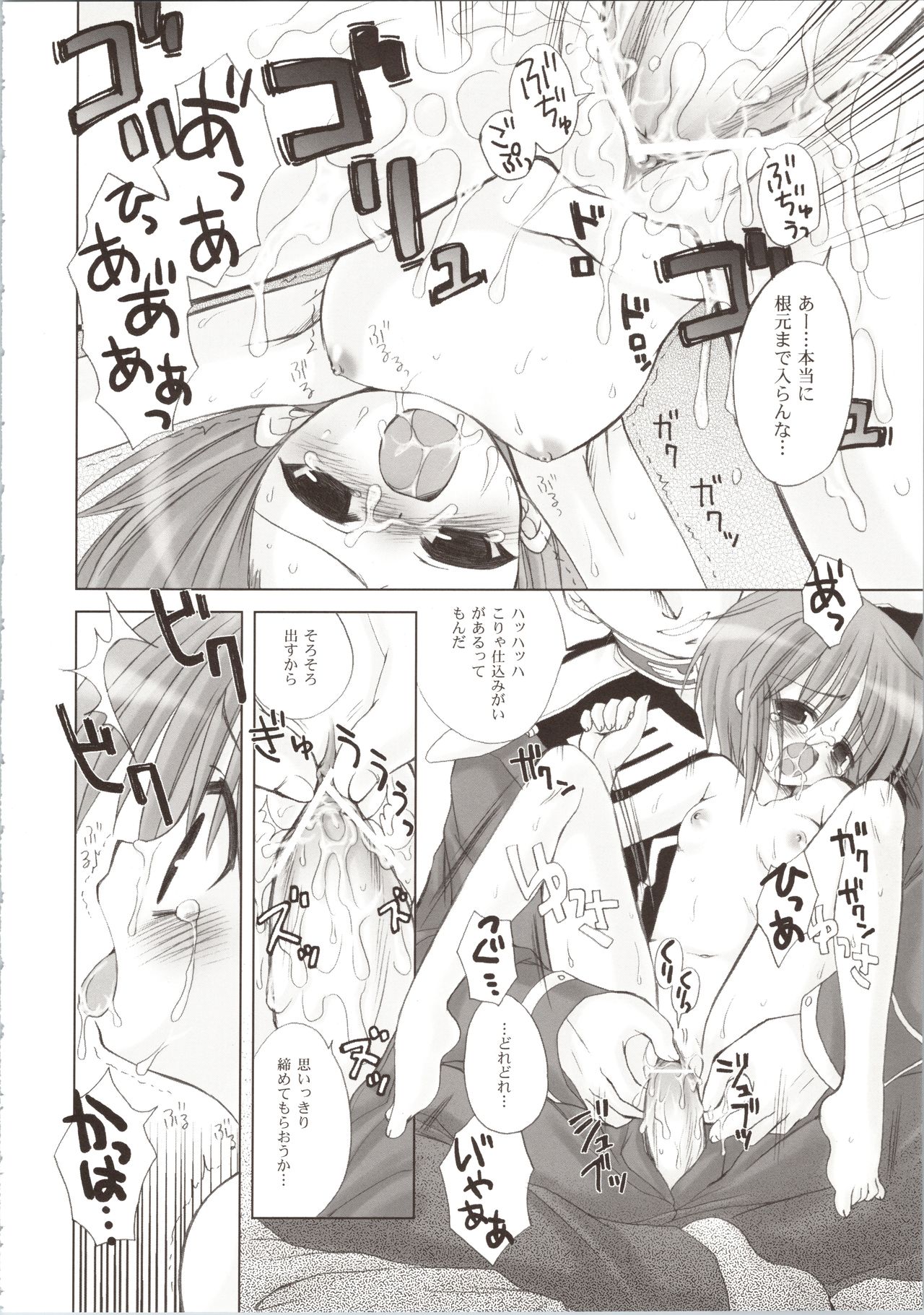 (COMIC1☆3) [Dragon Kitchen (さそりがため、かにばさみ)] ELPEO-PLE GENERATION EVENT LIMITED EDITION (機動戦士ガンダムΖΖ)