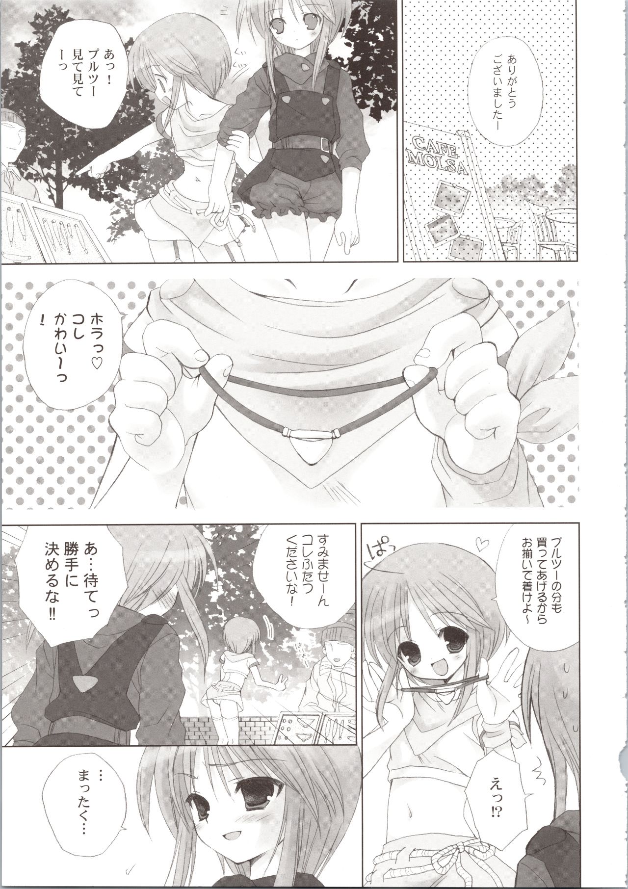 (COMIC1☆3) [Dragon Kitchen (さそりがため、かにばさみ)] ELPEO-PLE GENERATION EVENT LIMITED EDITION (機動戦士ガンダムΖΖ)