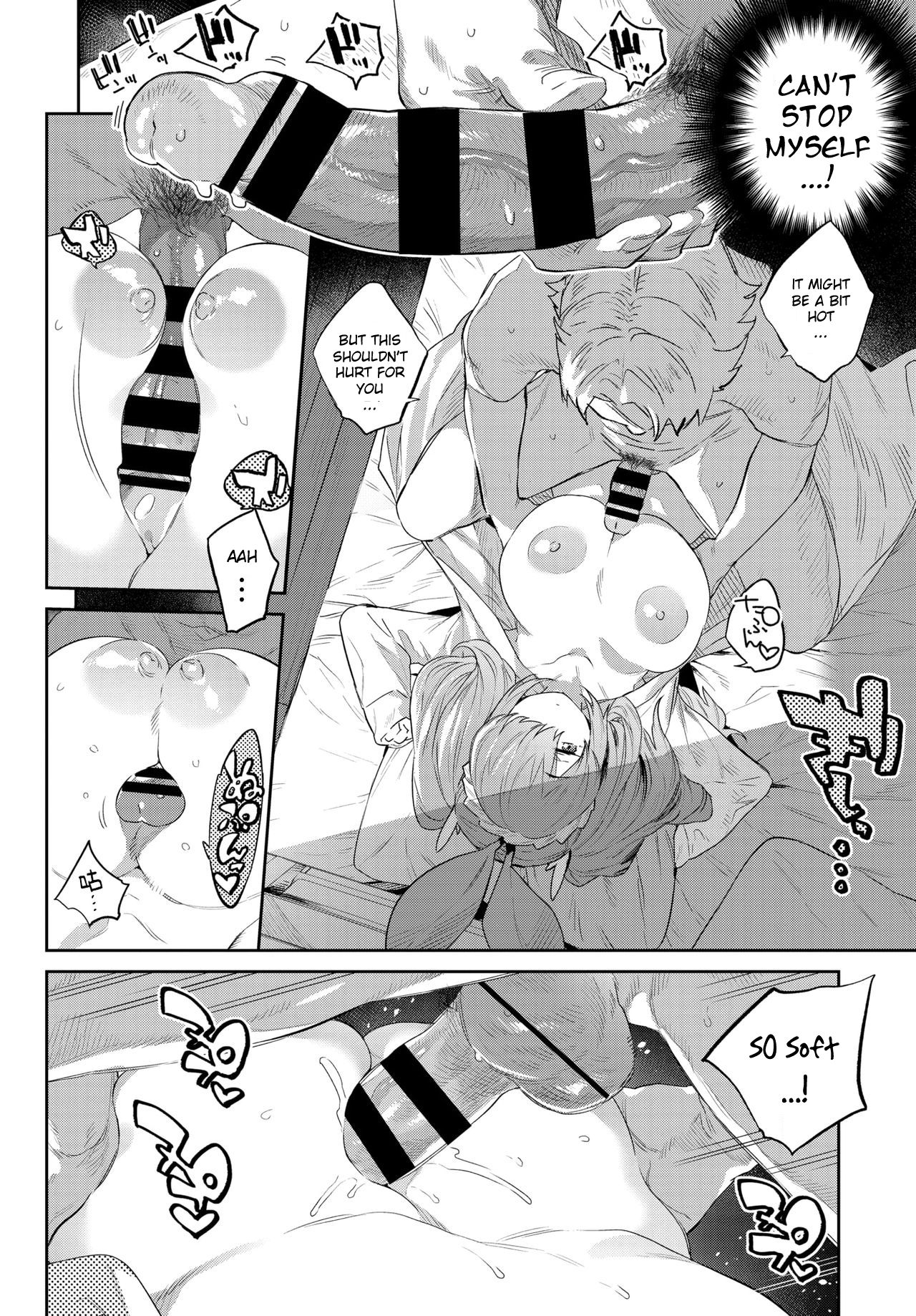 [みぞね] 根っこまで愛して (COMIC BAVEL 2021年5月号) [英訳] [DL版]
