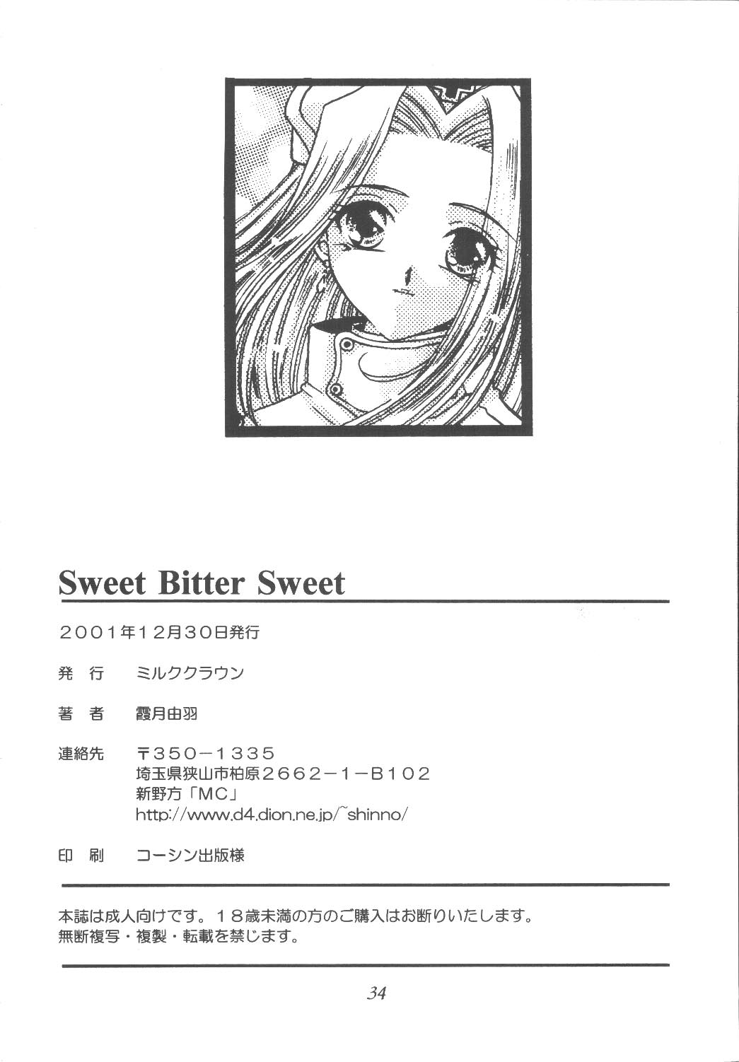 (C61) [ミルククラウン (霞月由羽)] Sweet Bitter Sweet (テイルズ オブ ファンタジア)