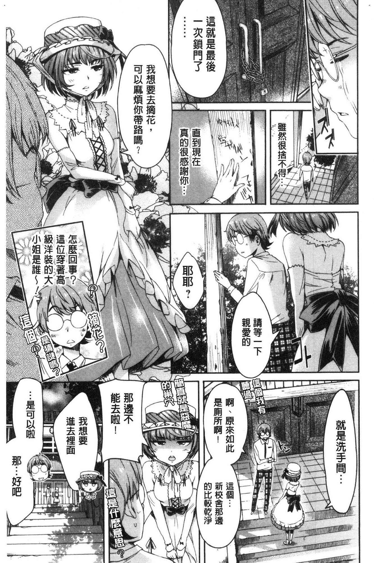 [H9] めちゃっくすしよ [中国翻訳]