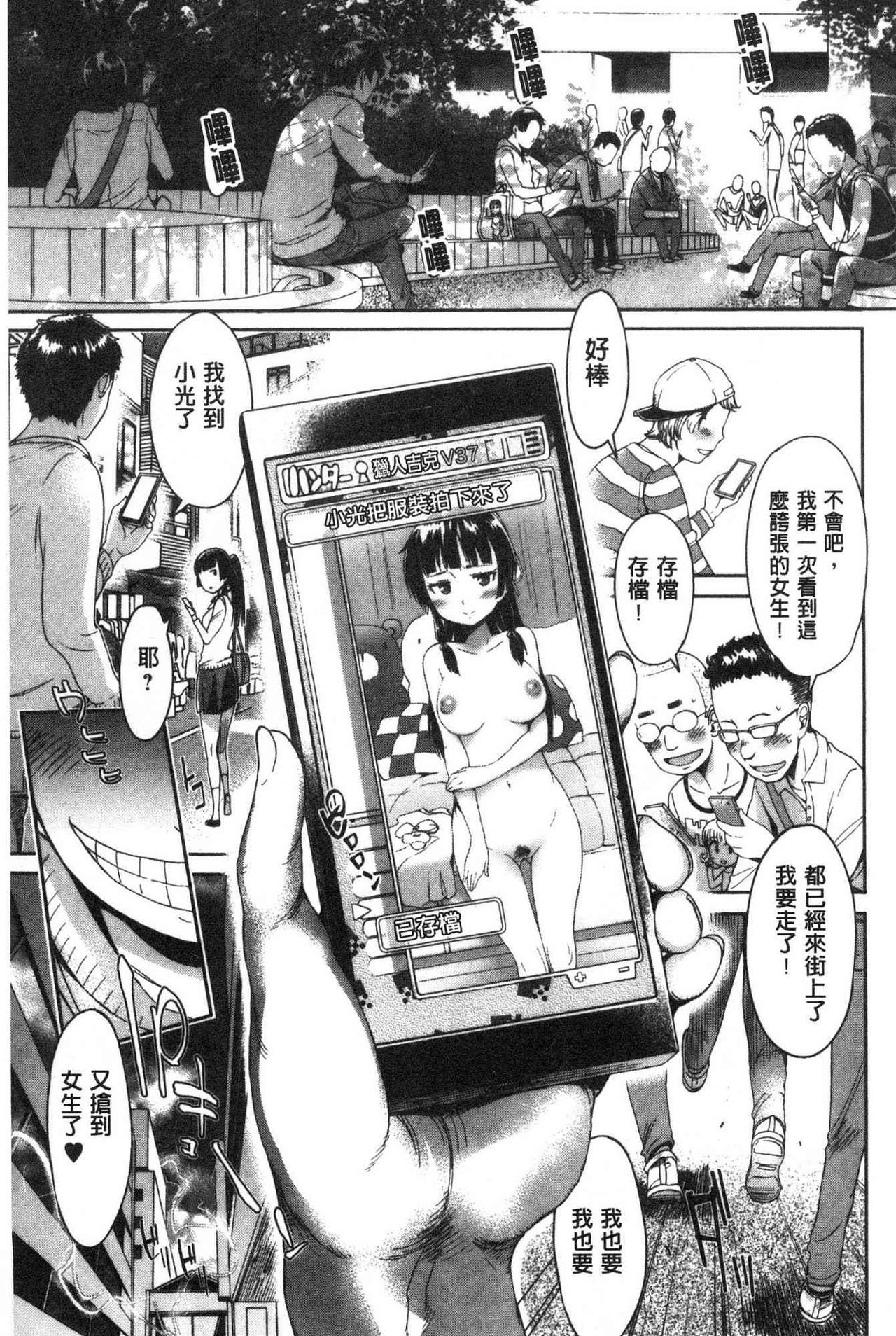 [H9] めちゃっくすしよ [中国翻訳]