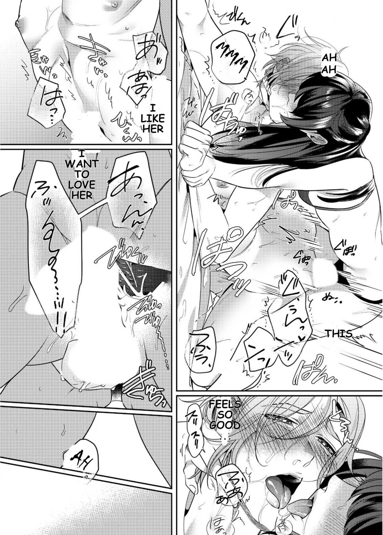 [ぼんち] ぺニバン女子とメス男子 [英訳] [DL版]