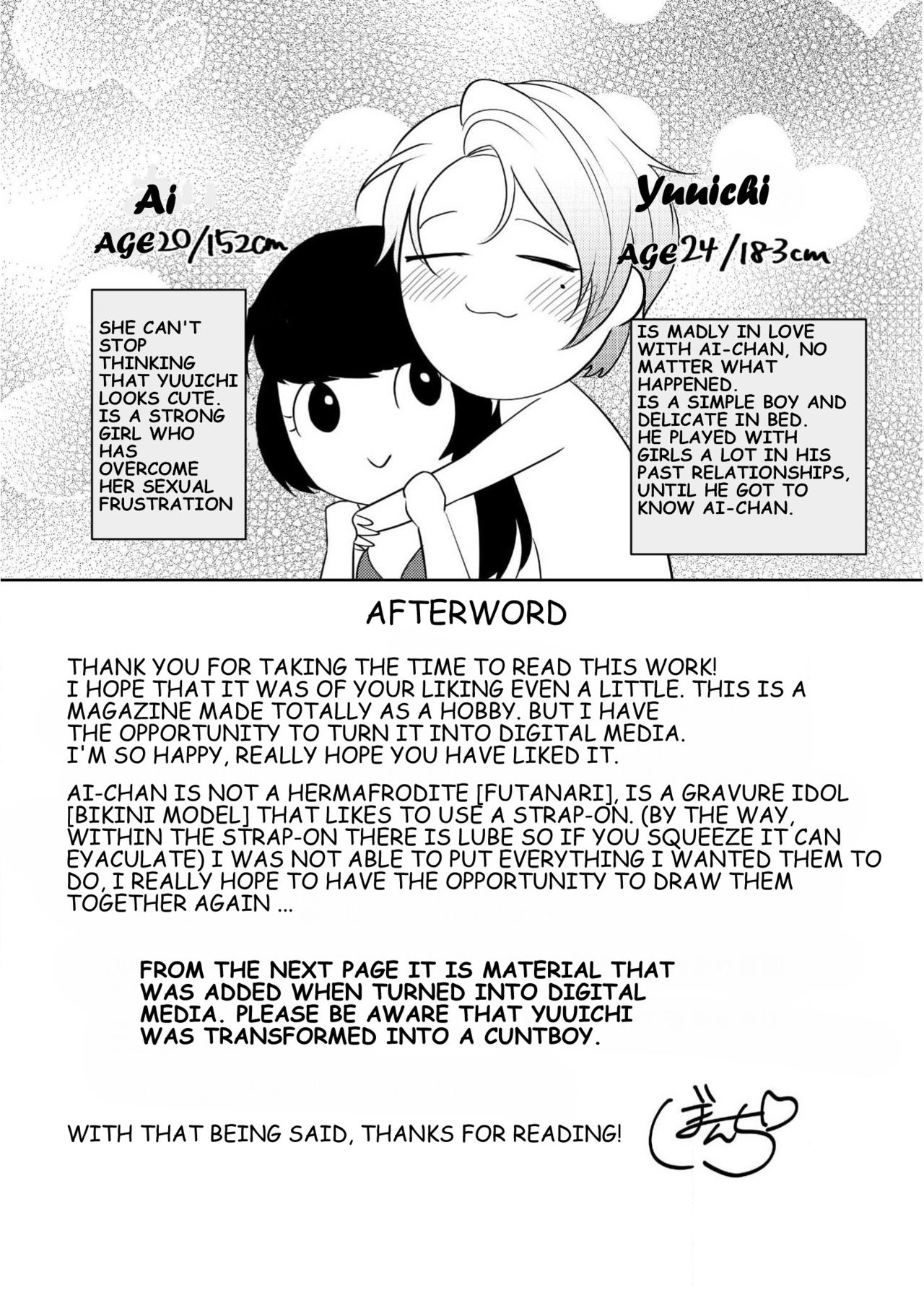 [ぼんち] ぺニバン女子とメス男子 [英訳] [DL版]