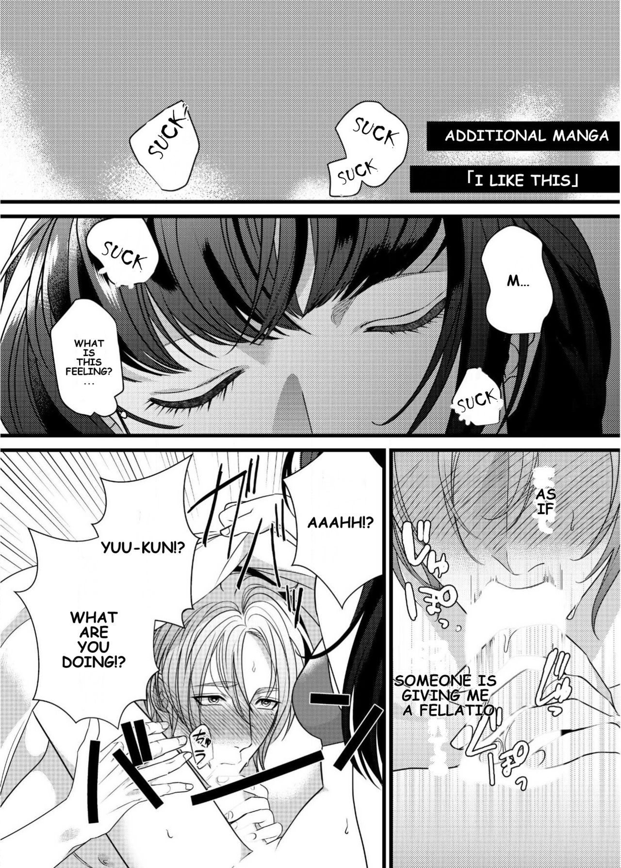 [ぼんち] ぺニバン女子とメス男子 [英訳] [DL版]