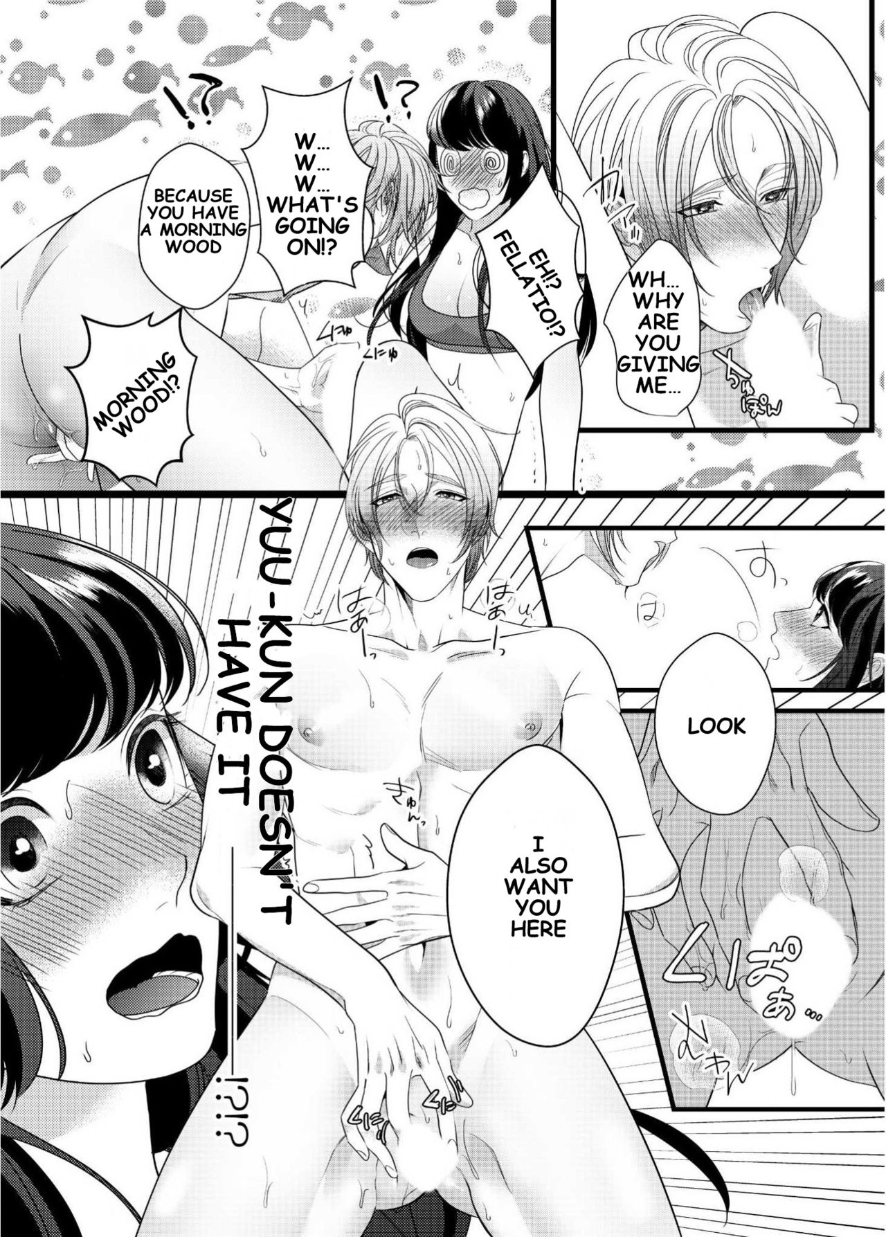 [ぼんち] ぺニバン女子とメス男子 [英訳] [DL版]