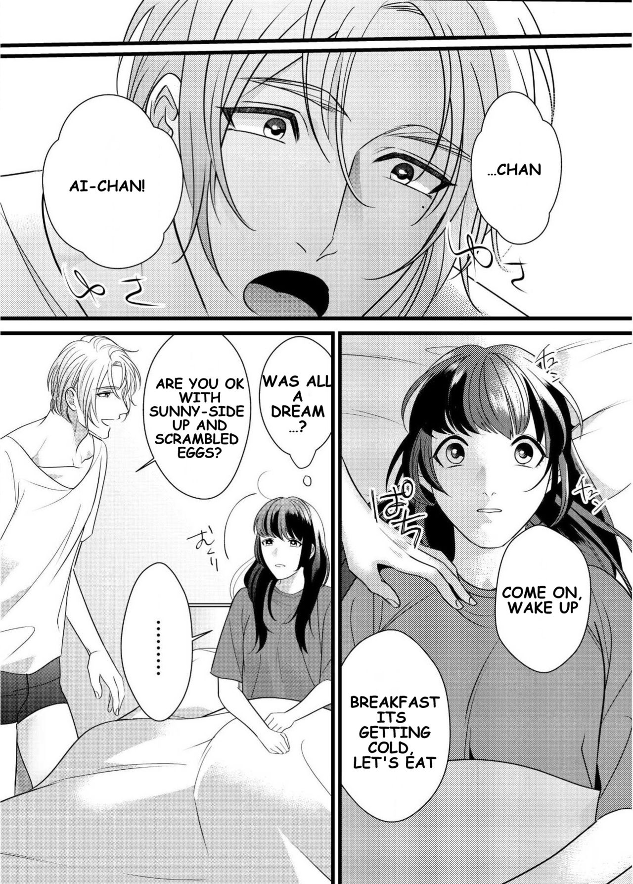 [ぼんち] ぺニバン女子とメス男子 [英訳] [DL版]