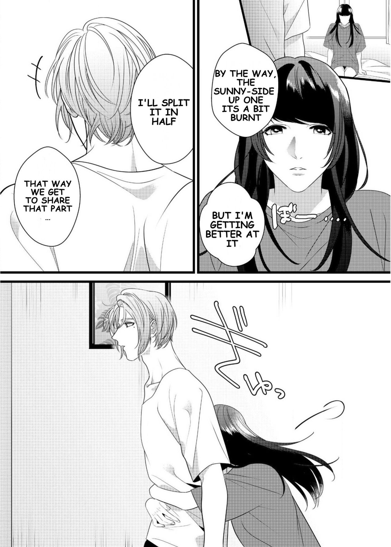 [ぼんち] ぺニバン女子とメス男子 [英訳] [DL版]