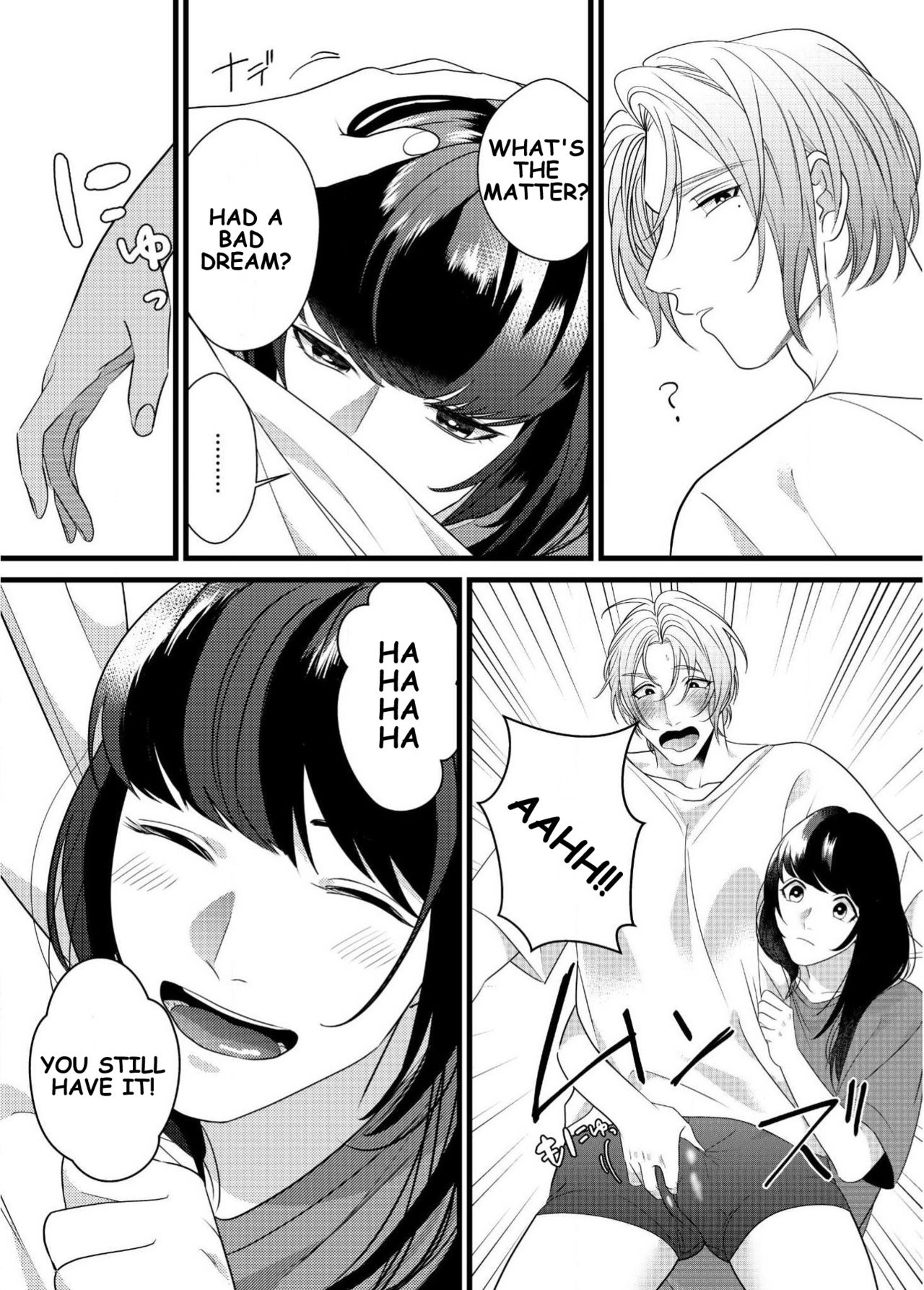 [ぼんち] ぺニバン女子とメス男子 [英訳] [DL版]