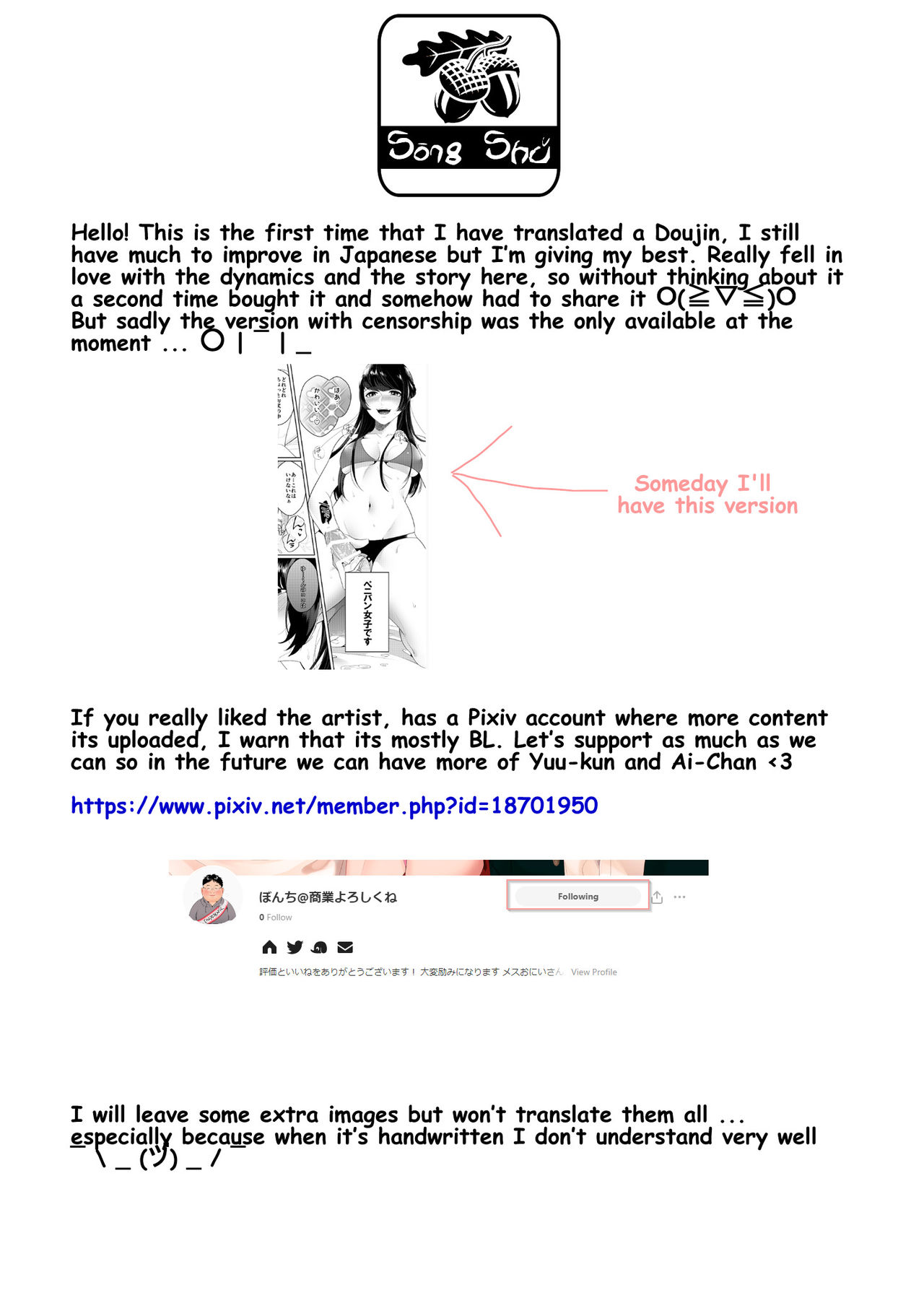 [ぼんち] ぺニバン女子とメス男子 [英訳] [DL版]