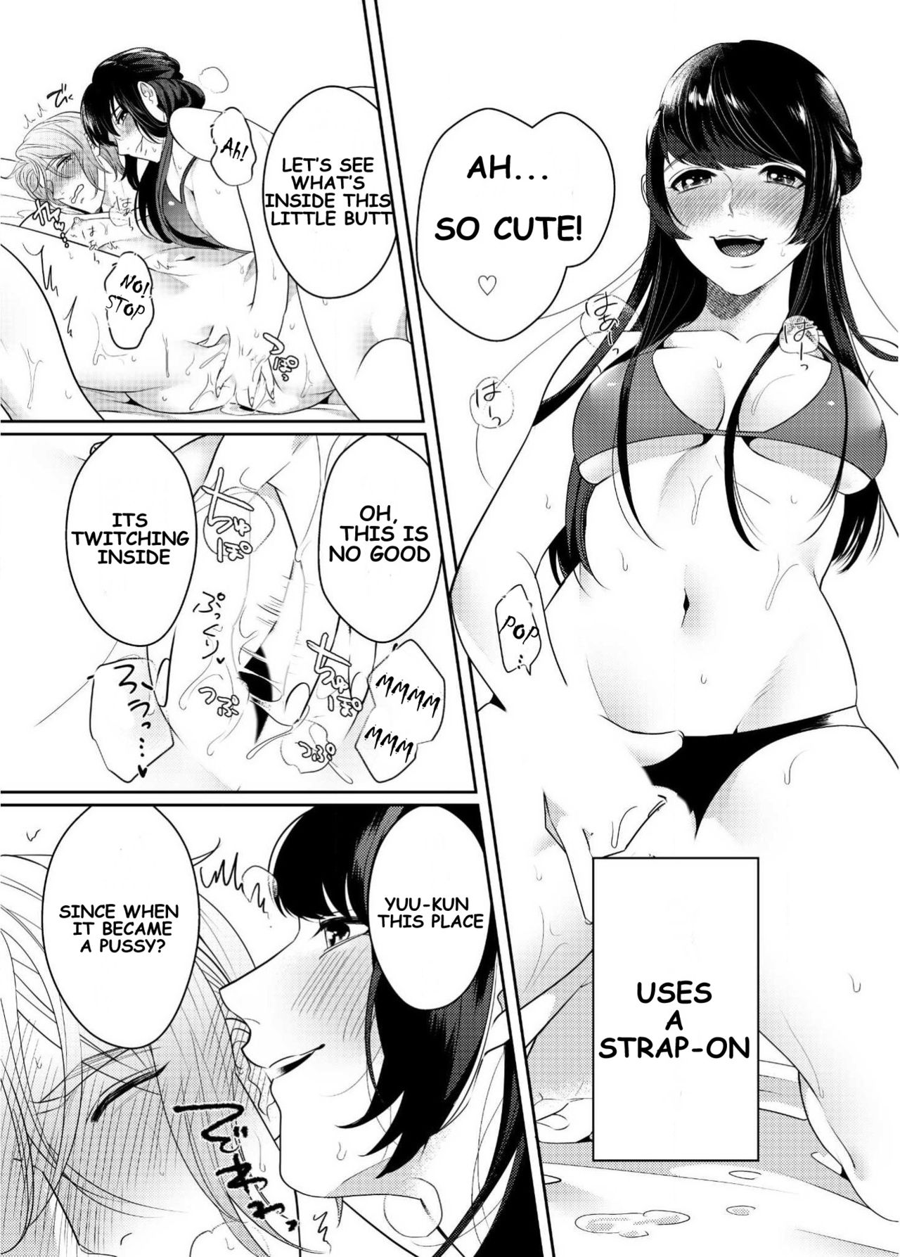 [ぼんち] ぺニバン女子とメス男子 [英訳] [DL版]