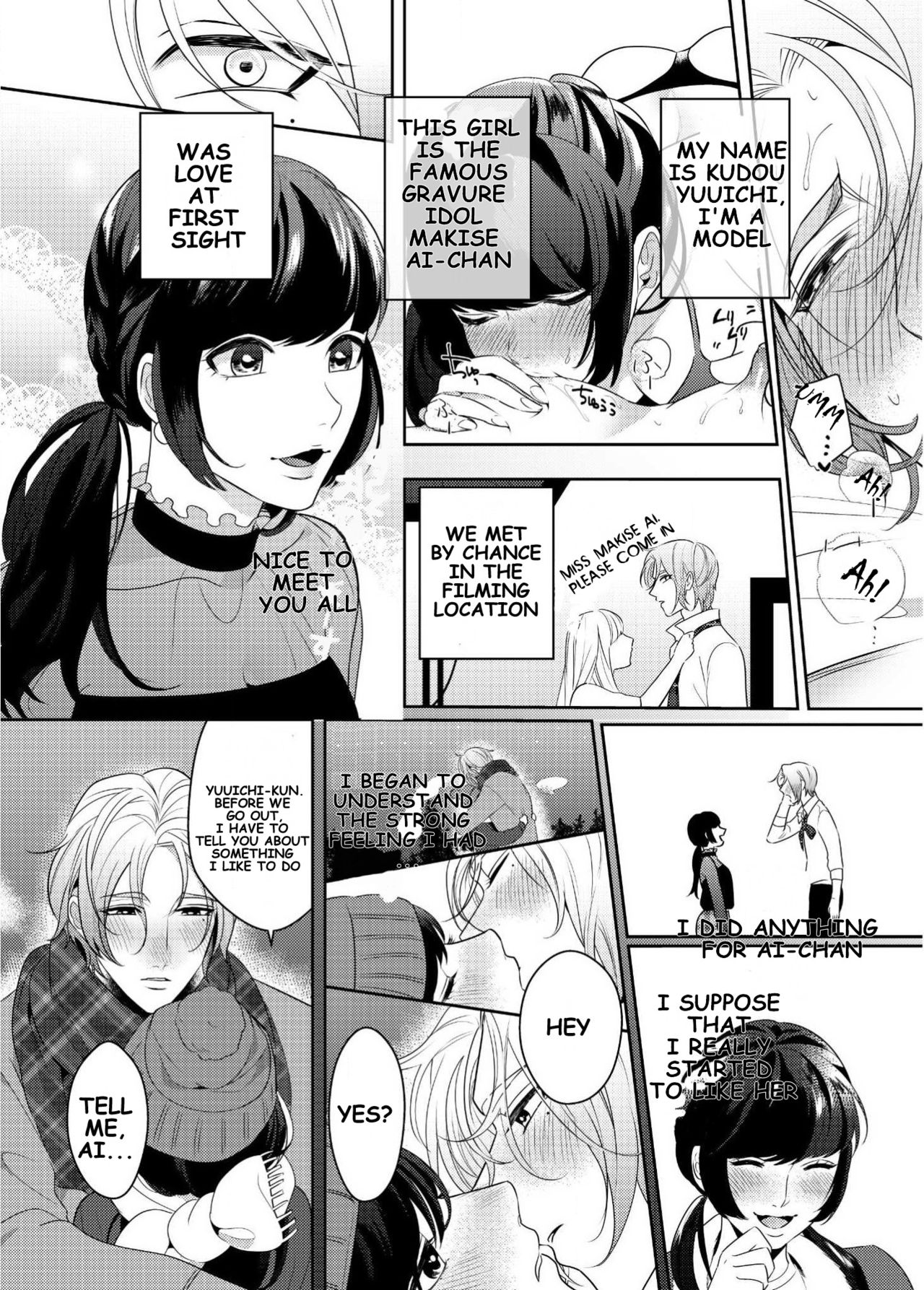 [ぼんち] ぺニバン女子とメス男子 [英訳] [DL版]