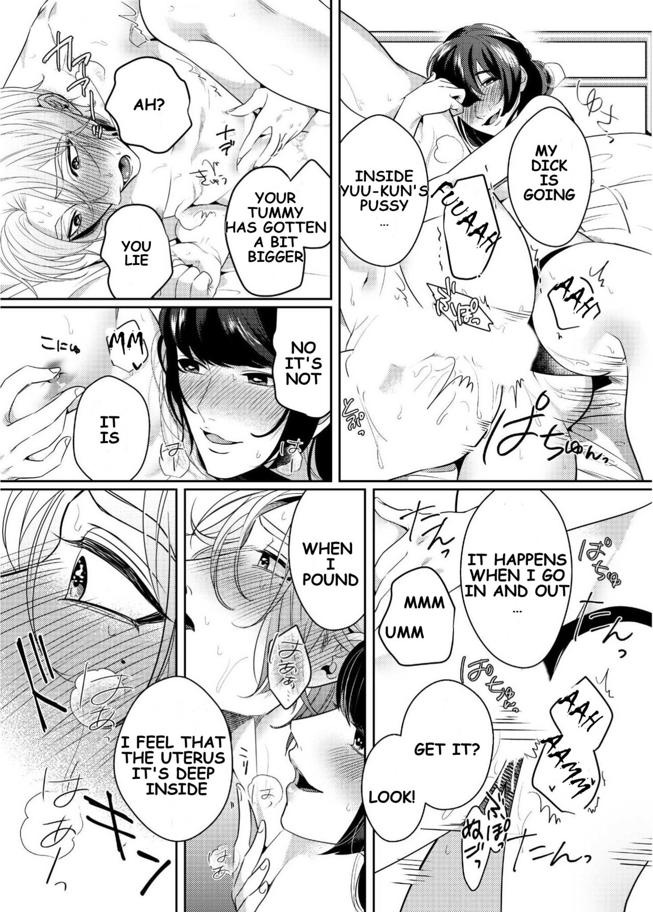 [ぼんち] ぺニバン女子とメス男子 [英訳] [DL版]