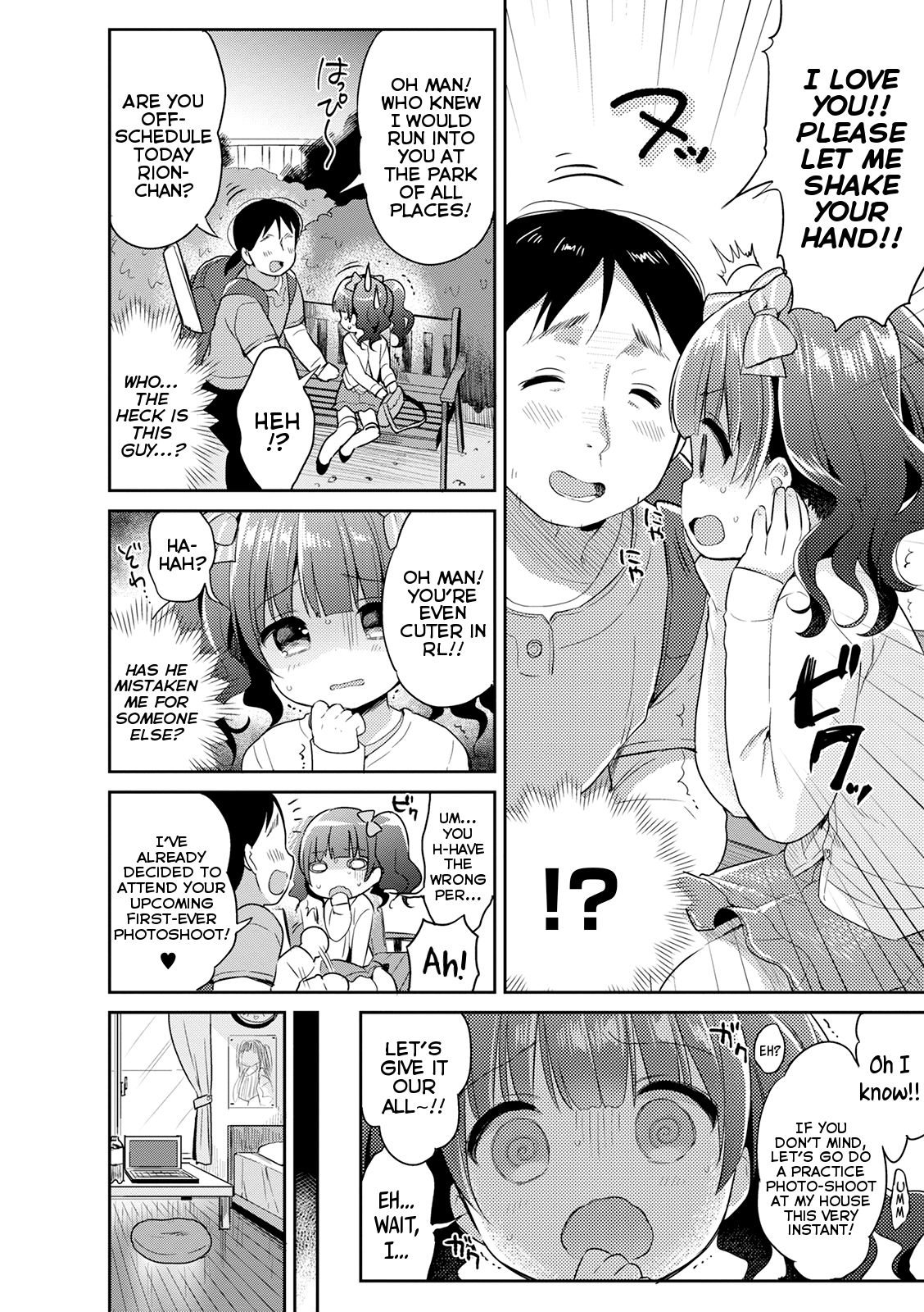 [うさ城まに] なりきりアイドル ももかちゃん (ぷにっとこんぷれっくす) [英訳] [DL版]