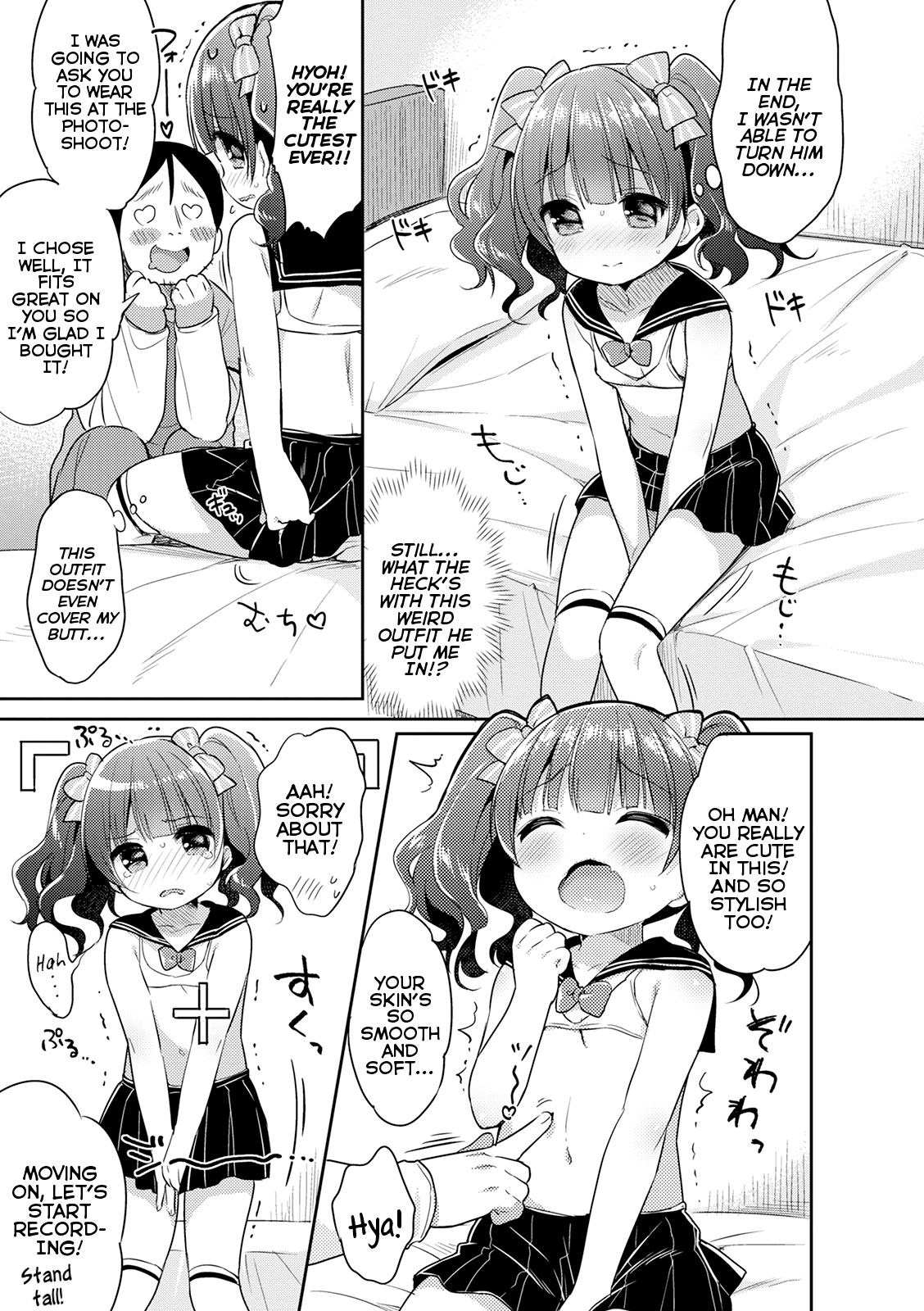 [うさ城まに] なりきりアイドル ももかちゃん (ぷにっとこんぷれっくす) [英訳] [DL版]