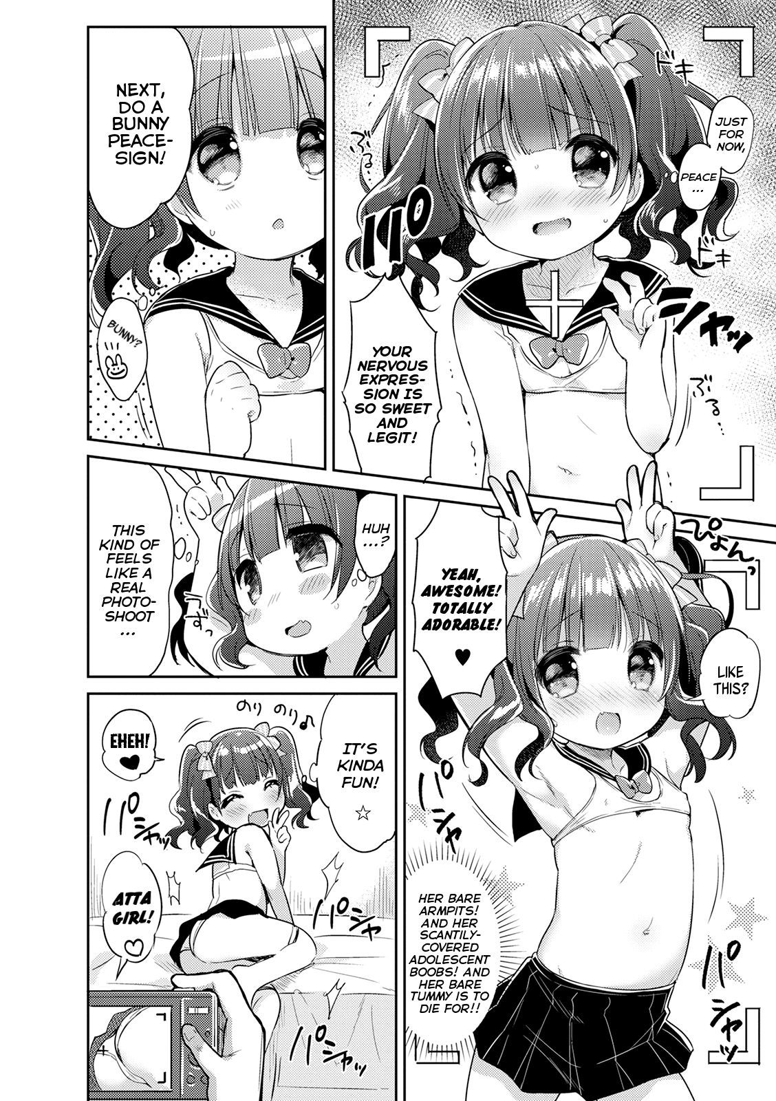 [うさ城まに] なりきりアイドル ももかちゃん (ぷにっとこんぷれっくす) [英訳] [DL版]