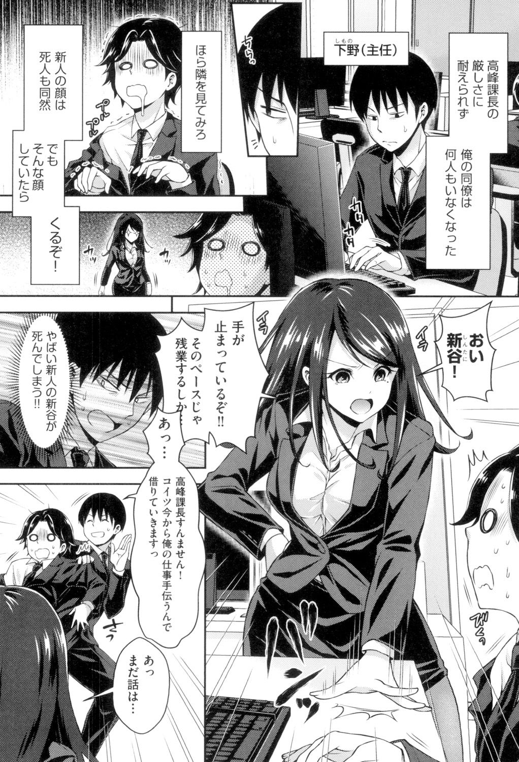 [ハチゴ] はにめも [DL版]