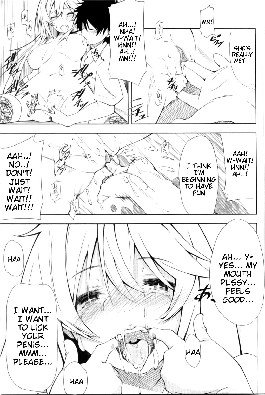 [妄想時計 (いわさきたかし)] 食蜂さんの5×0 (とある科学の超電磁砲) [英訳] [無修正] [2013年8月25日]