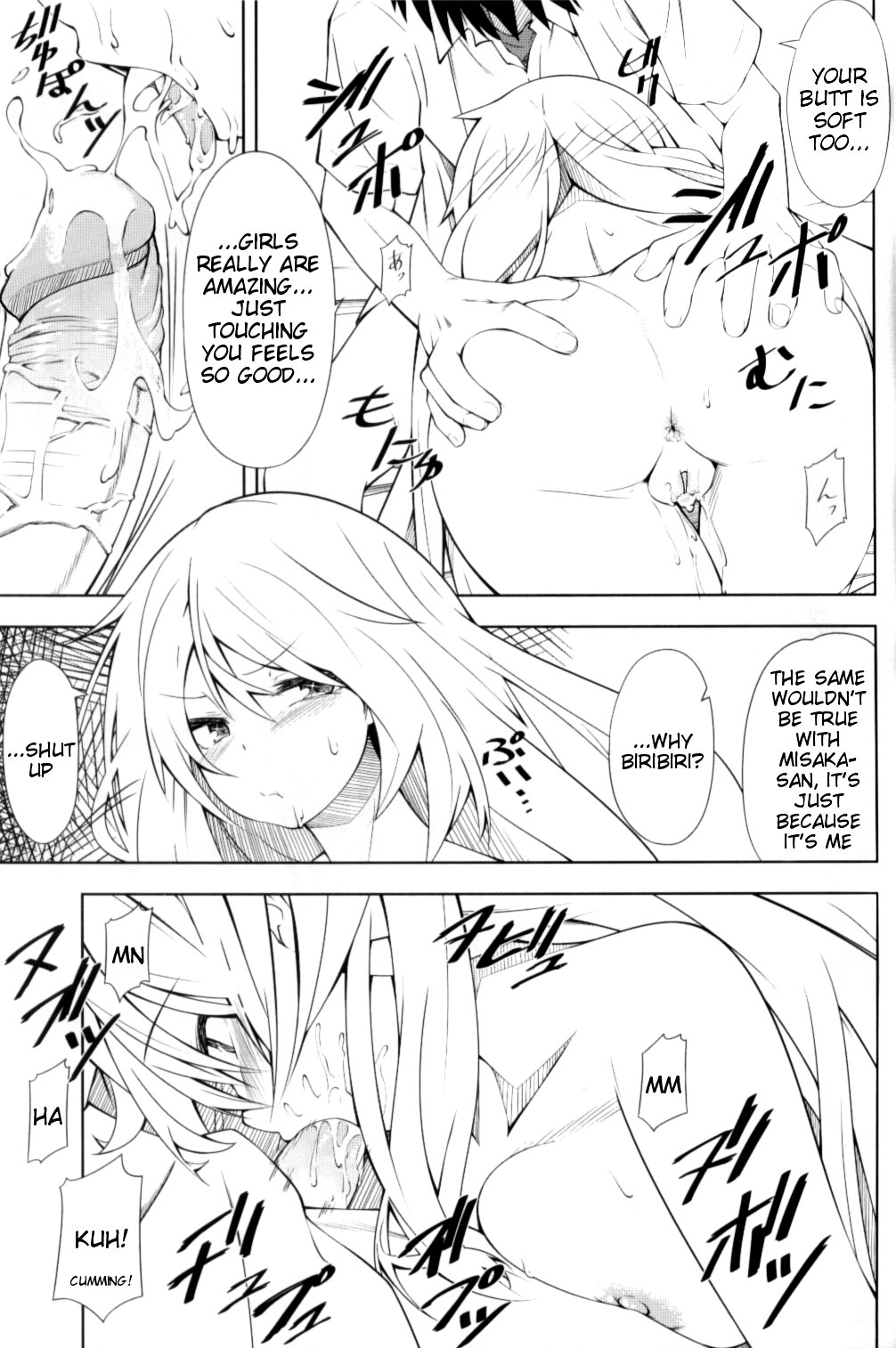 [妄想時計 (いわさきたかし)] 食蜂さんの5×0 (とある科学の超電磁砲) [英訳] [無修正] [2013年8月25日]