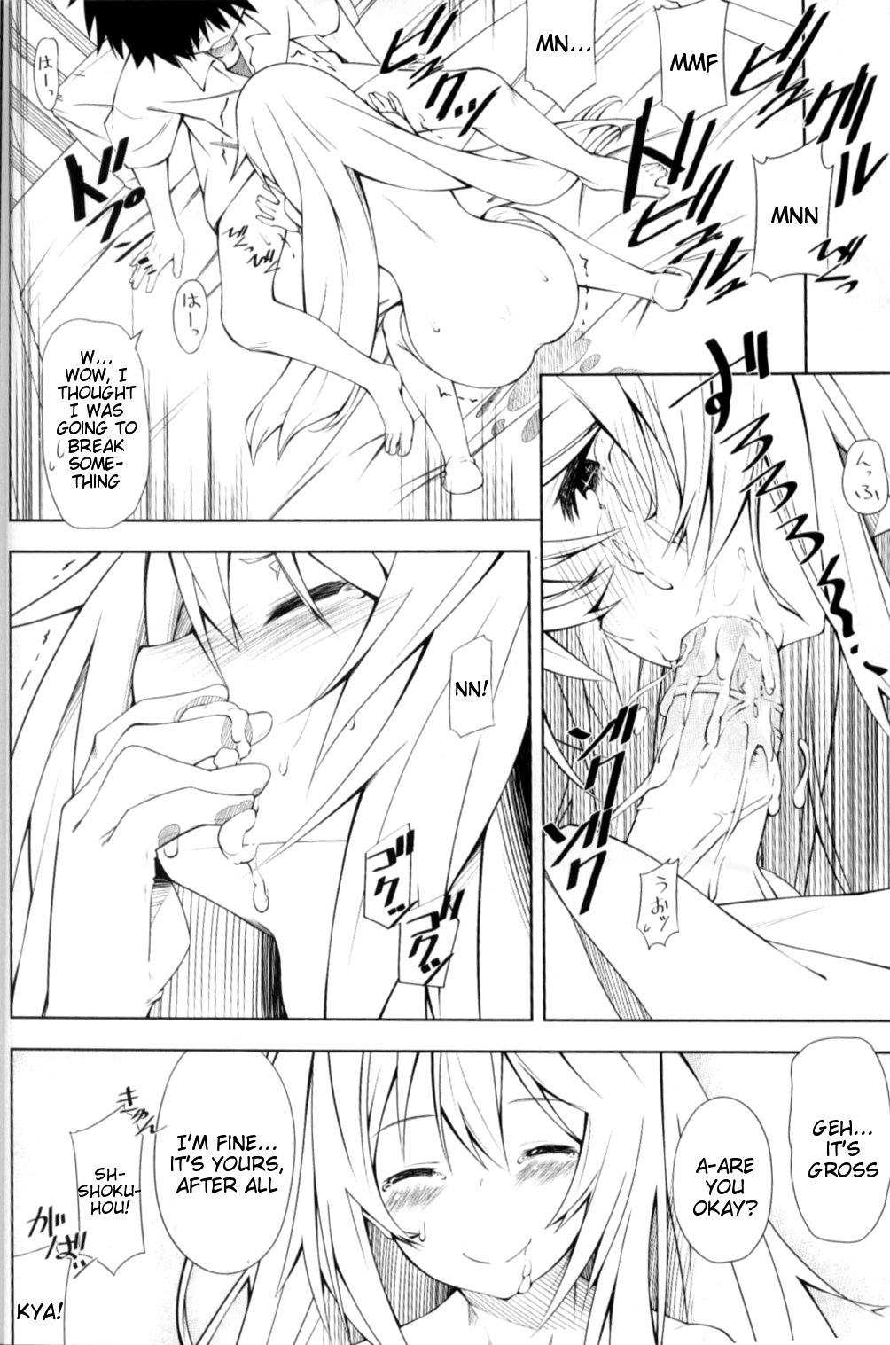 [妄想時計 (いわさきたかし)] 食蜂さんの5×0 (とある科学の超電磁砲) [英訳] [無修正] [2013年8月25日]