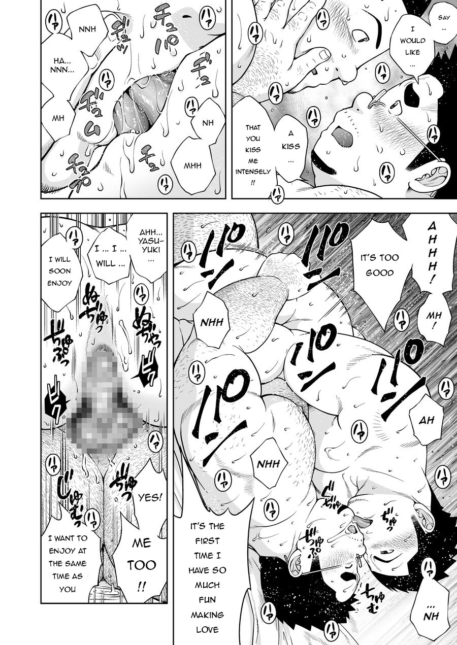 [北関東麻雀部 (戦艦コモモ)] 月刊コミックガッツRe: [英訳] [DL版]