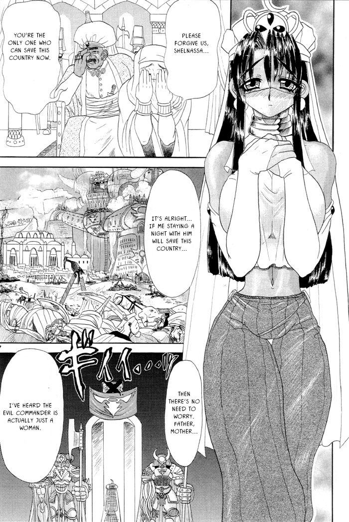(サンクリ12) [アルセノテリス (Rebis)] TGWOA Vol.7 ルキナと砂漠の王女 [英訳]