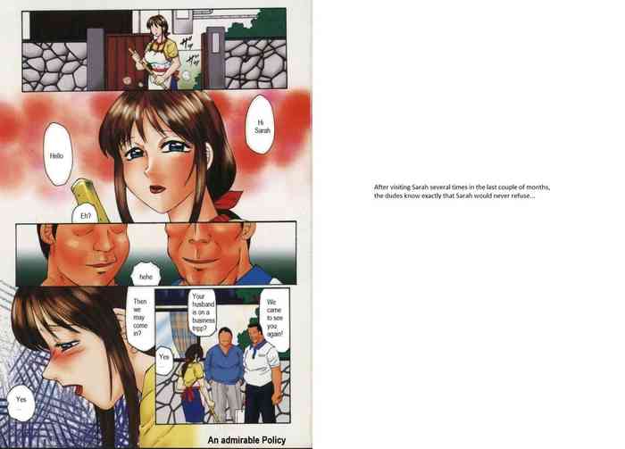 [風船クラブ] 淫調教マイカ [英訳]