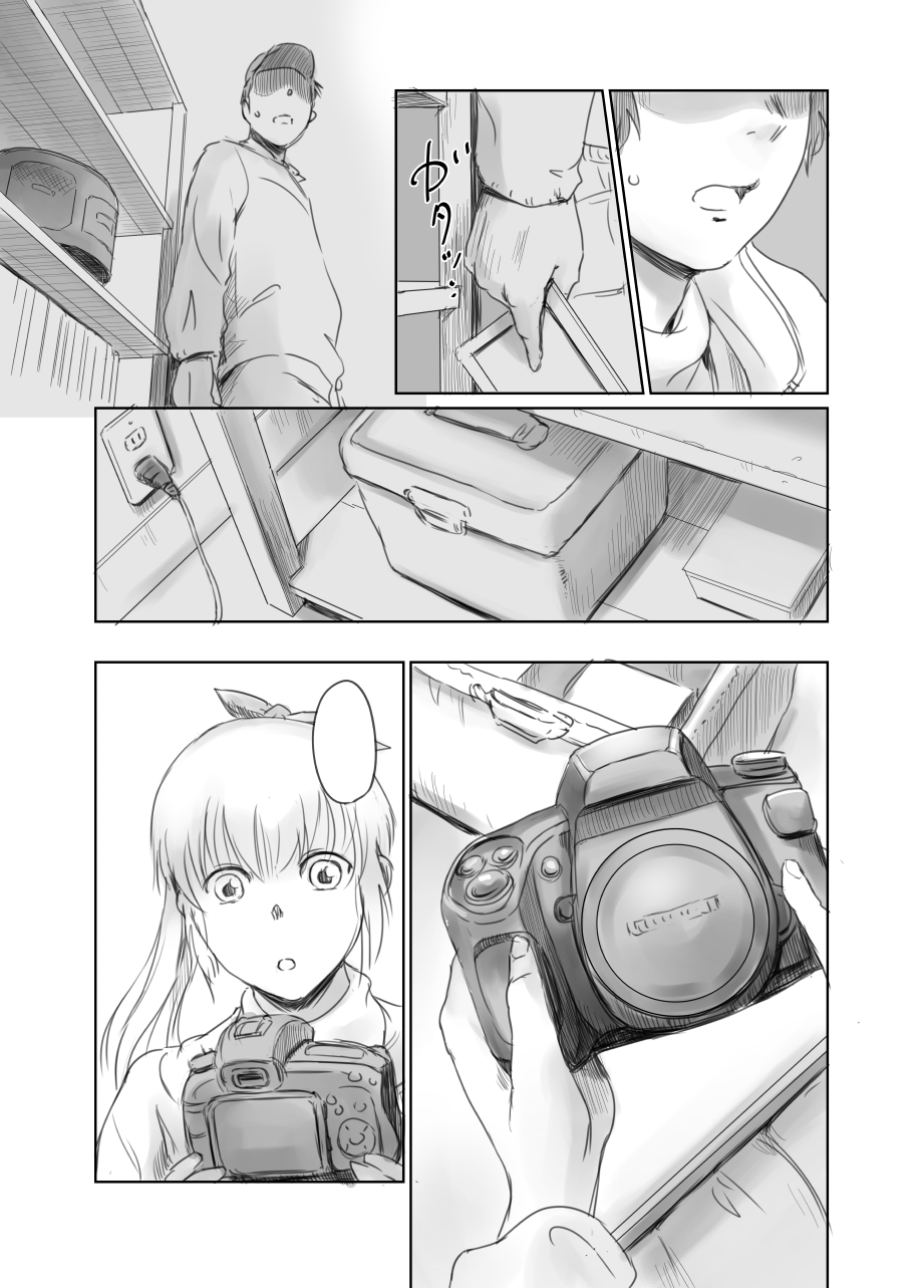 [ましら堂 (猿駕アキ)] FORK IN THE ROAD + おまけ [DL版]