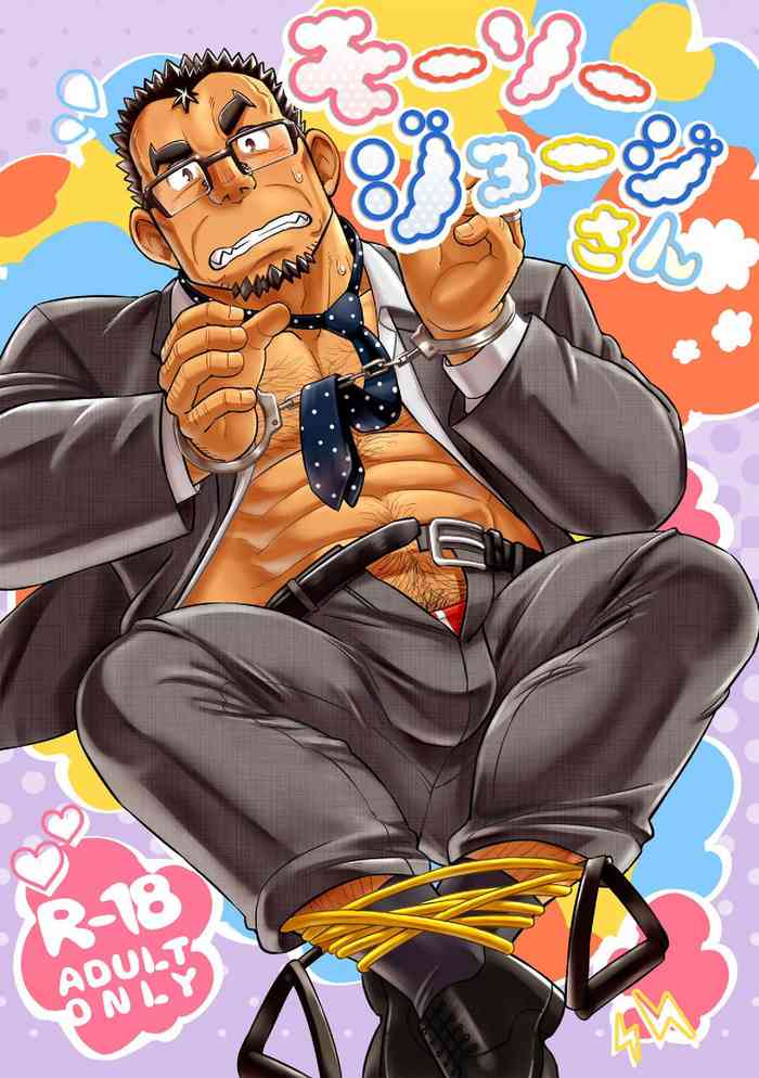 [まるてん丼 (英)] モーソージョージさん [英訳] [DL版]