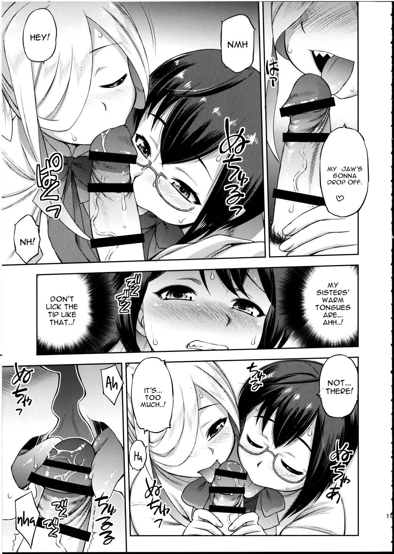 (C93) [ででぽっぽ (えびふらい)] 長波サマに生えちゃった! (艦隊これくしょん -艦これ-) [英訳]
