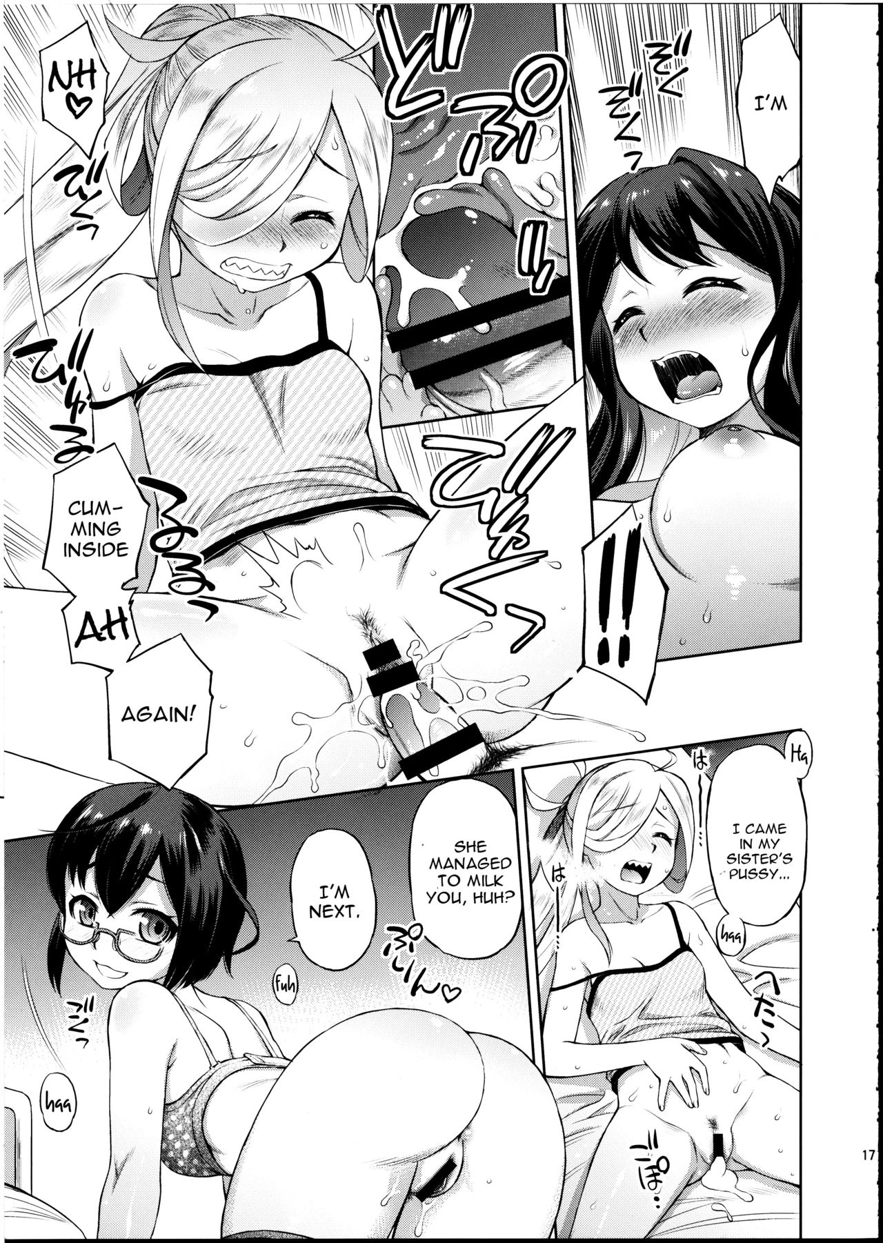 (C93) [ででぽっぽ (えびふらい)] 長波サマに生えちゃった! (艦隊これくしょん -艦これ-) [英訳]