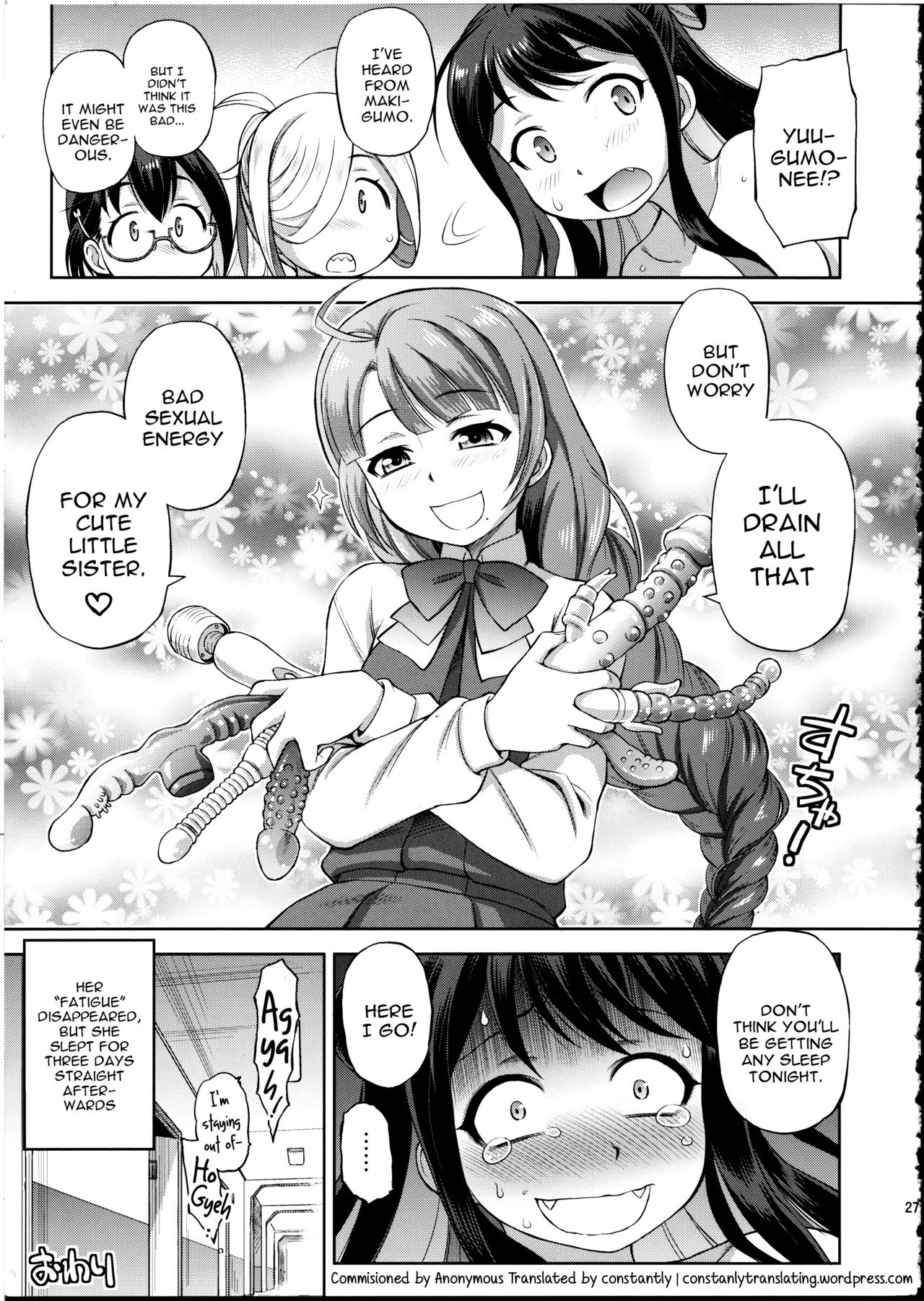 (C93) [ででぽっぽ (えびふらい)] 長波サマに生えちゃった! (艦隊これくしょん -艦これ-) [英訳]