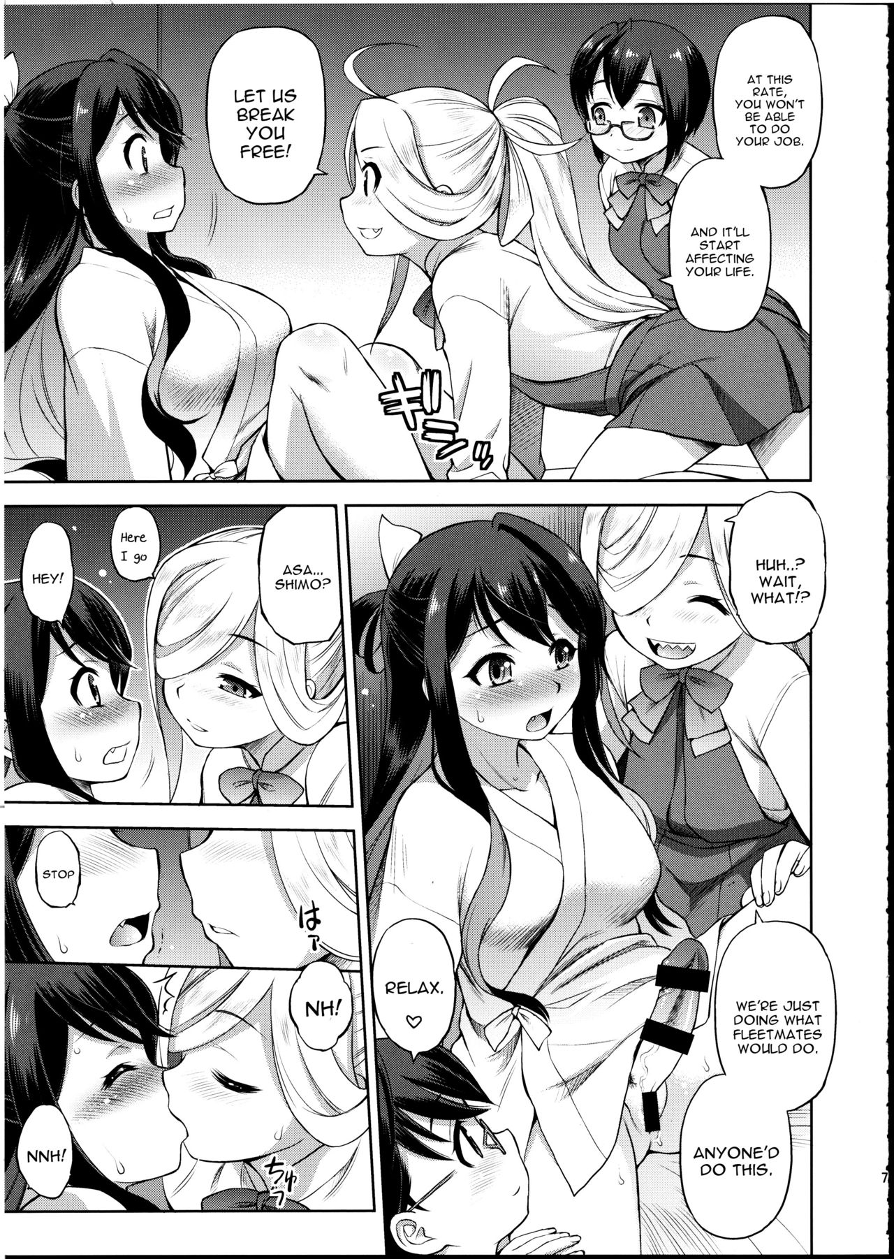 (C93) [ででぽっぽ (えびふらい)] 長波サマに生えちゃった! (艦隊これくしょん -艦これ-) [英訳]