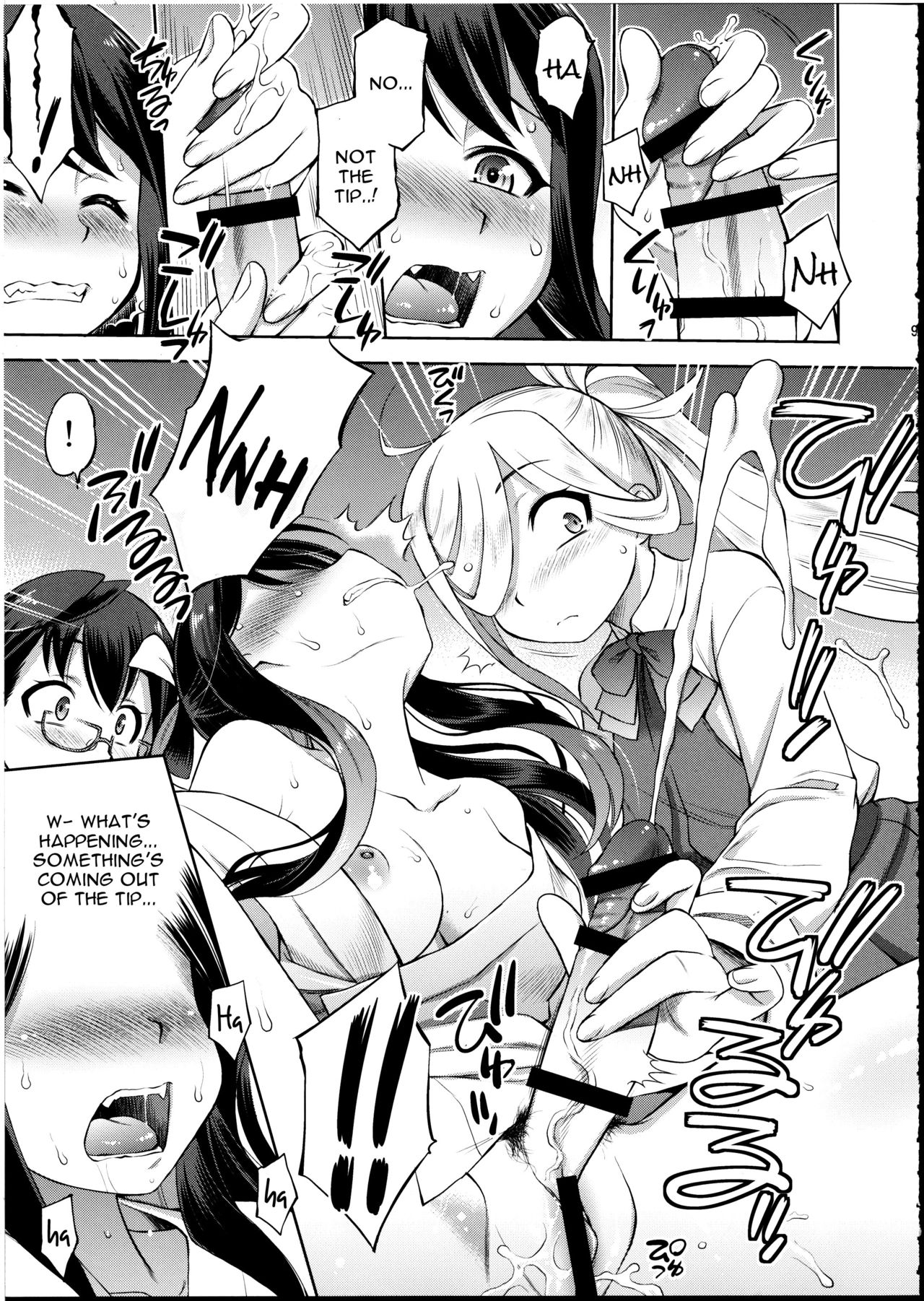 (C93) [ででぽっぽ (えびふらい)] 長波サマに生えちゃった! (艦隊これくしょん -艦これ-) [英訳]