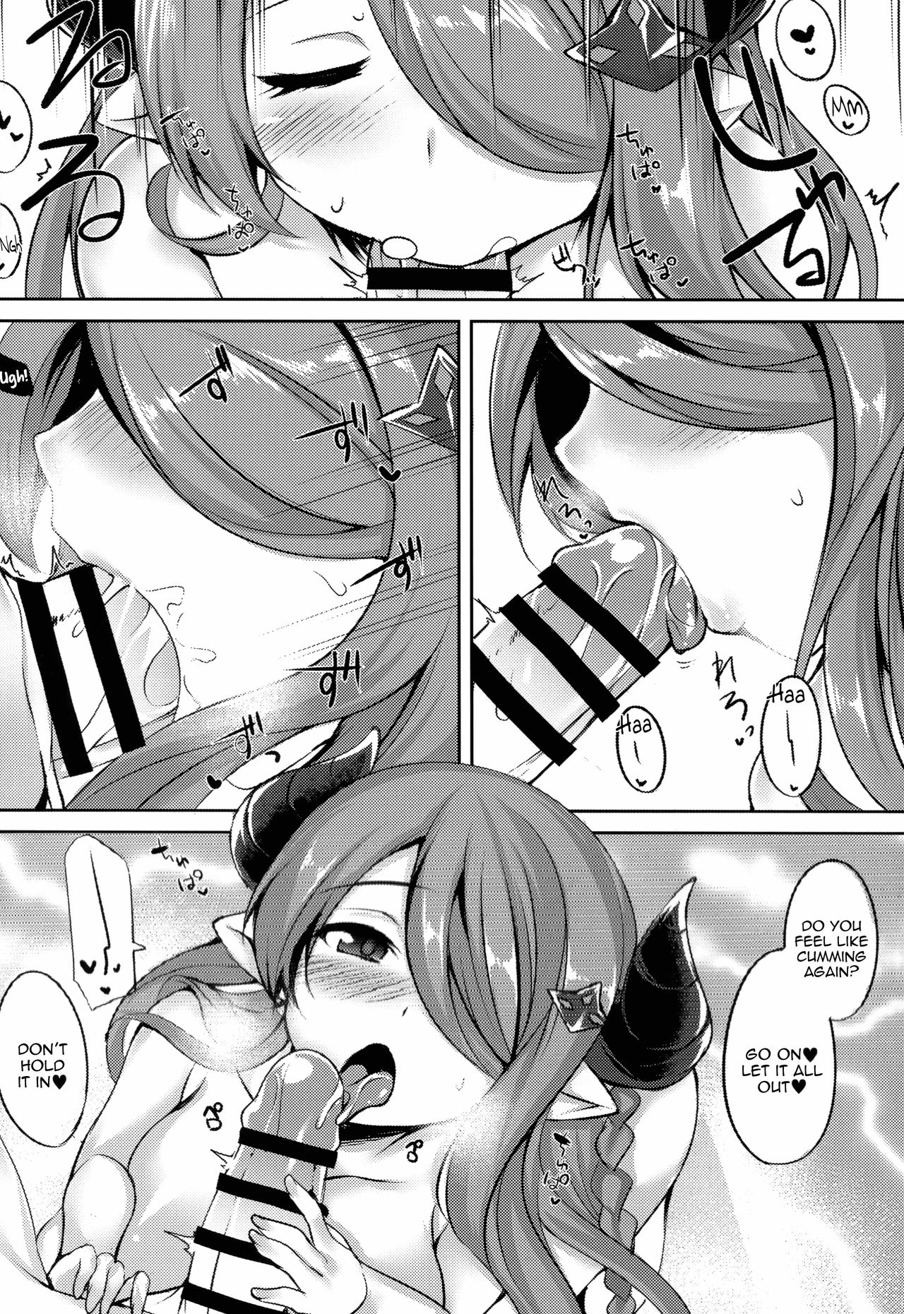 (C94) [べにくらげ (circussion)] 「団長ちゃん！今日は何だかすっごく疲れてるみたいだから、お姉さんが特別なマッサージしてあげよっか」 (グランブルーファンタジー) [英訳]