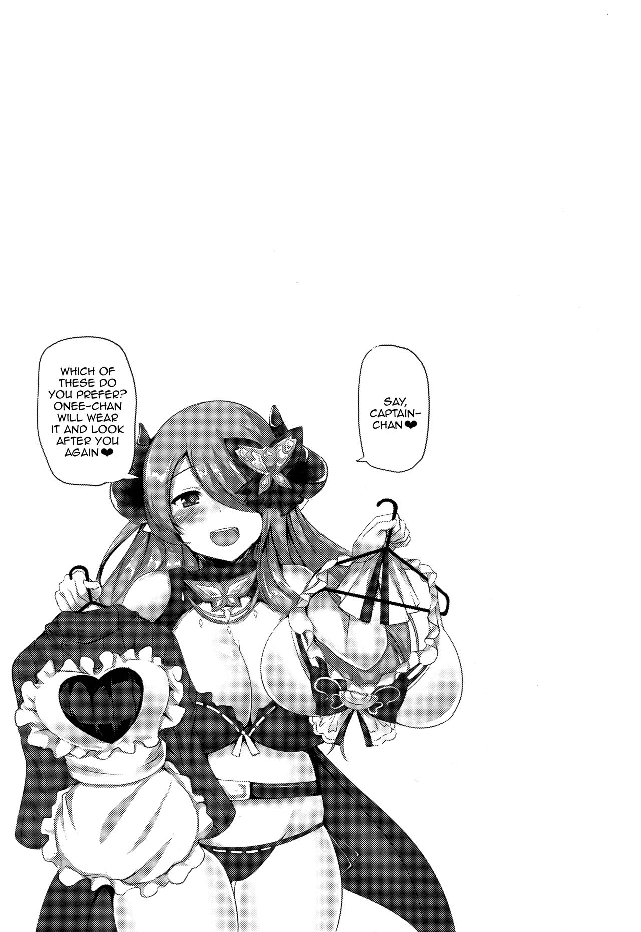 (C94) [べにくらげ (circussion)] 「団長ちゃん！今日は何だかすっごく疲れてるみたいだから、お姉さんが特別なマッサージしてあげよっか」 (グランブルーファンタジー) [英訳]