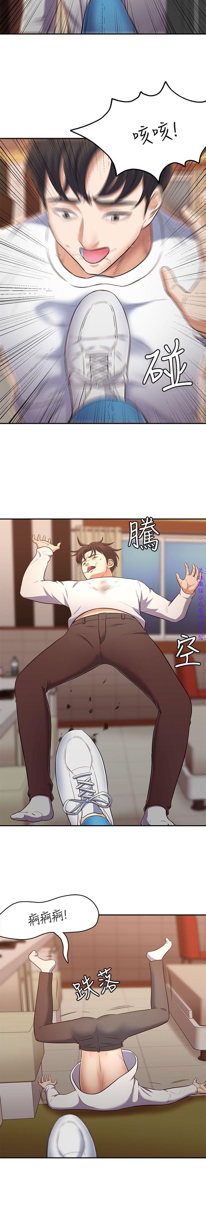 Roommate