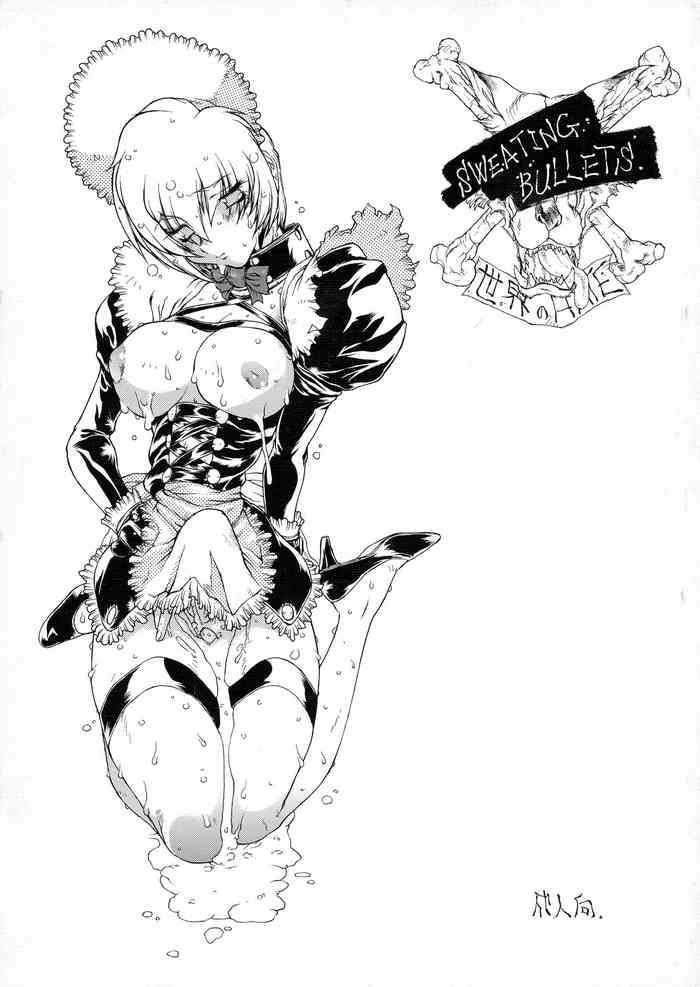 (C57) [世界のHATE (B-MARY)] SWEATING BULLETS (ストリートファイター)