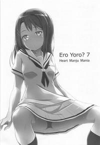 (C94) [はぁと饅頭マニア (亜方逸樹、茉森晶)] EroYoro? 7 (BanG Dream!) [中国翻訳]