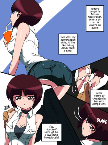 [ワラビモチー] HENTAIお兄さん「天道なびき」 (らんま1/2) [英訳]