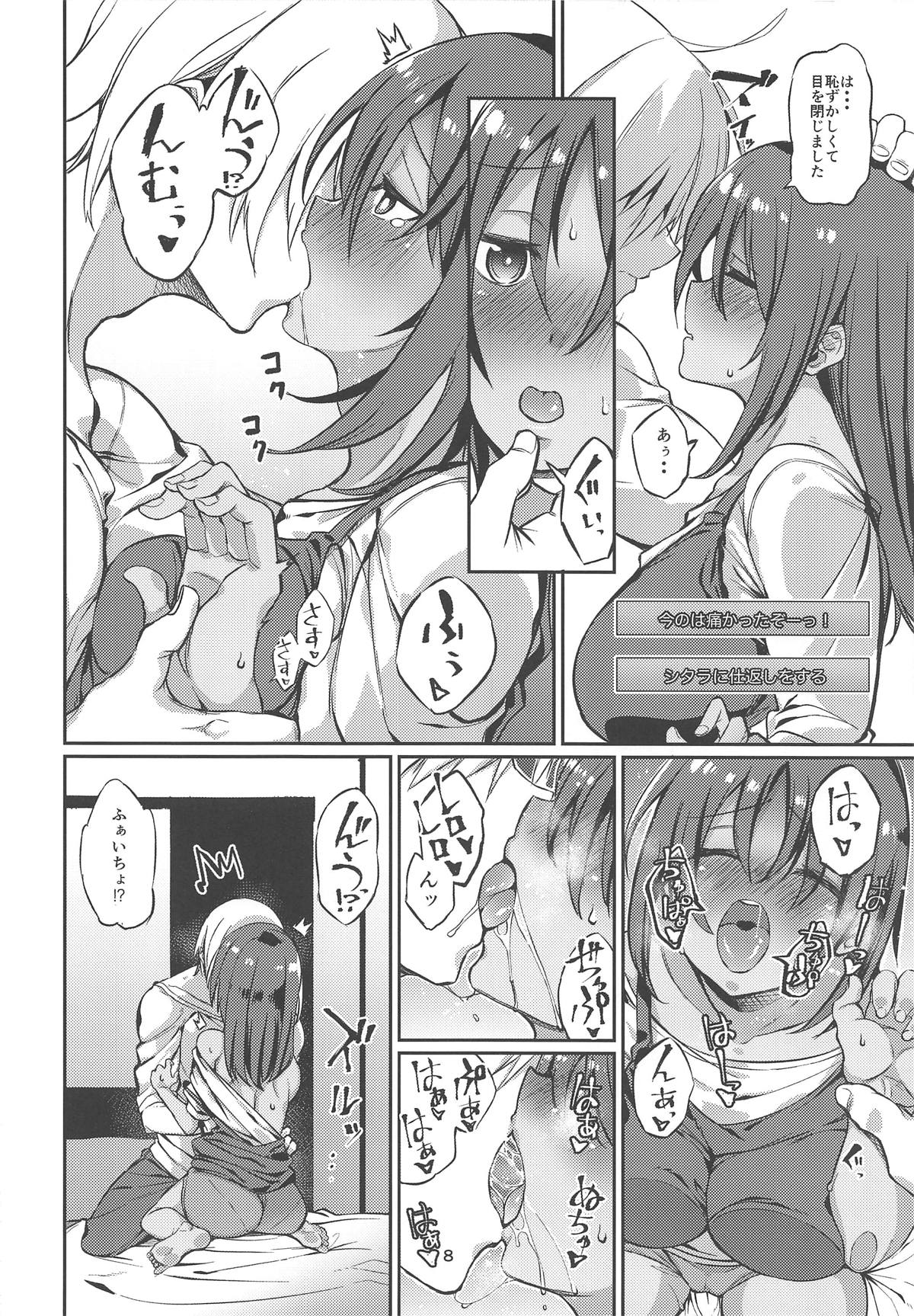 (COMIC1☆15) [SIGNaL_GO (Shingo.)] シタラ本。 (アリス・ギア・アイギス)
