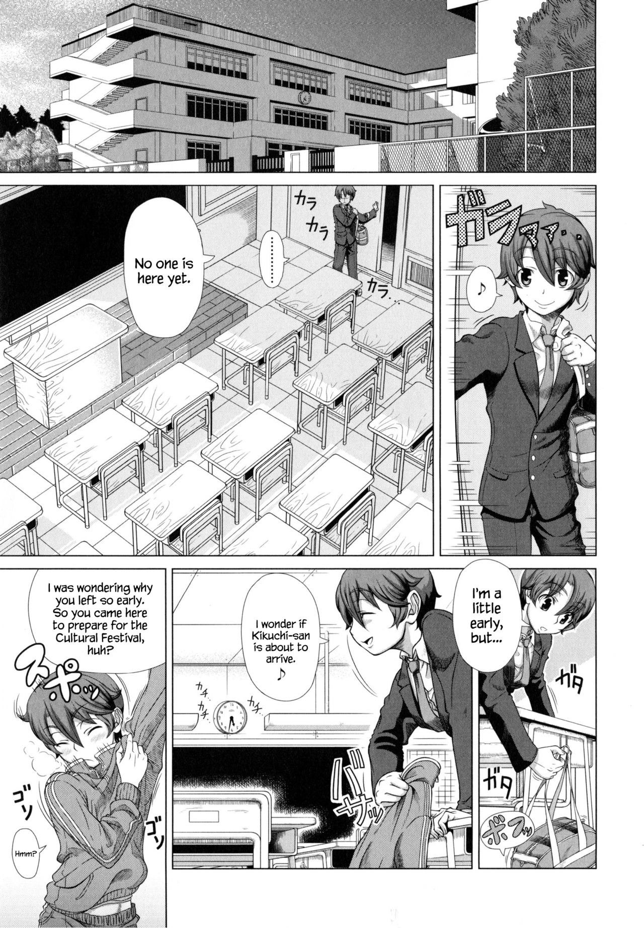 [篠塚裕志] ヒトヅマライフ [英訳]