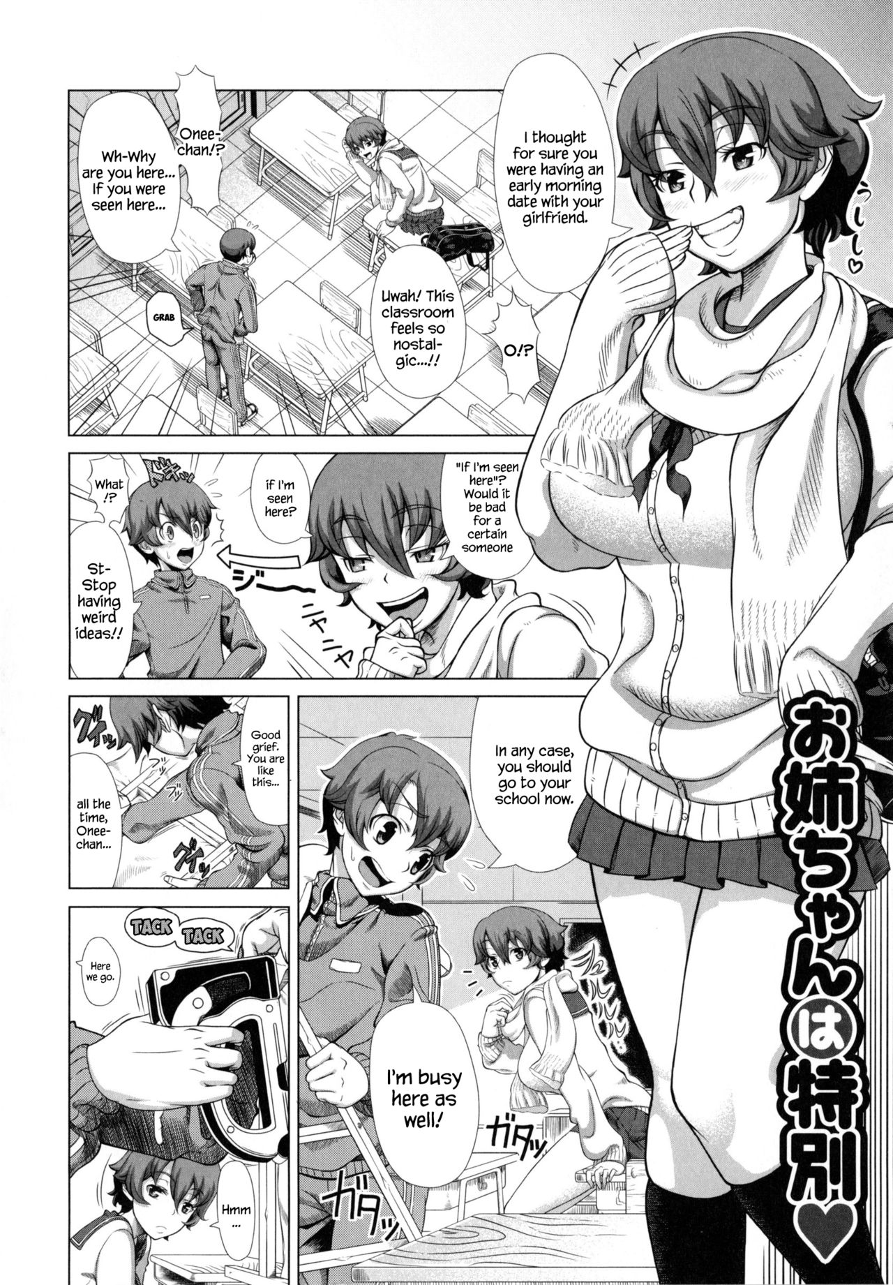 [篠塚裕志] ヒトヅマライフ [英訳]