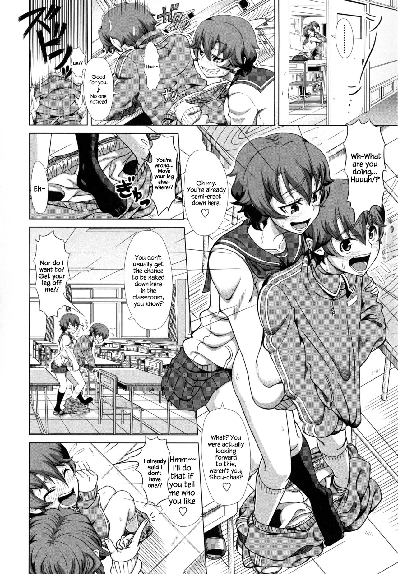 [篠塚裕志] ヒトヅマライフ [英訳]