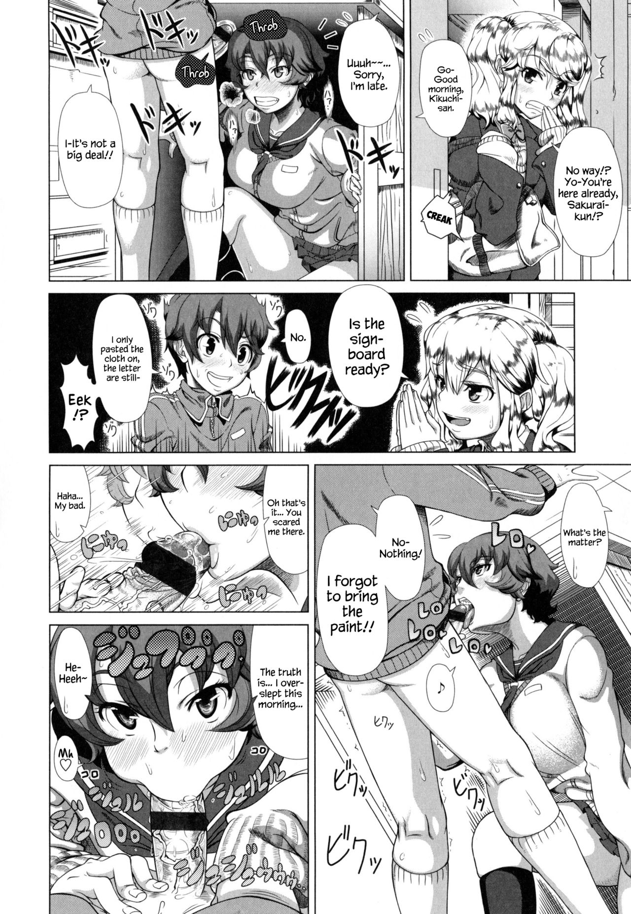 [篠塚裕志] ヒトヅマライフ [英訳]